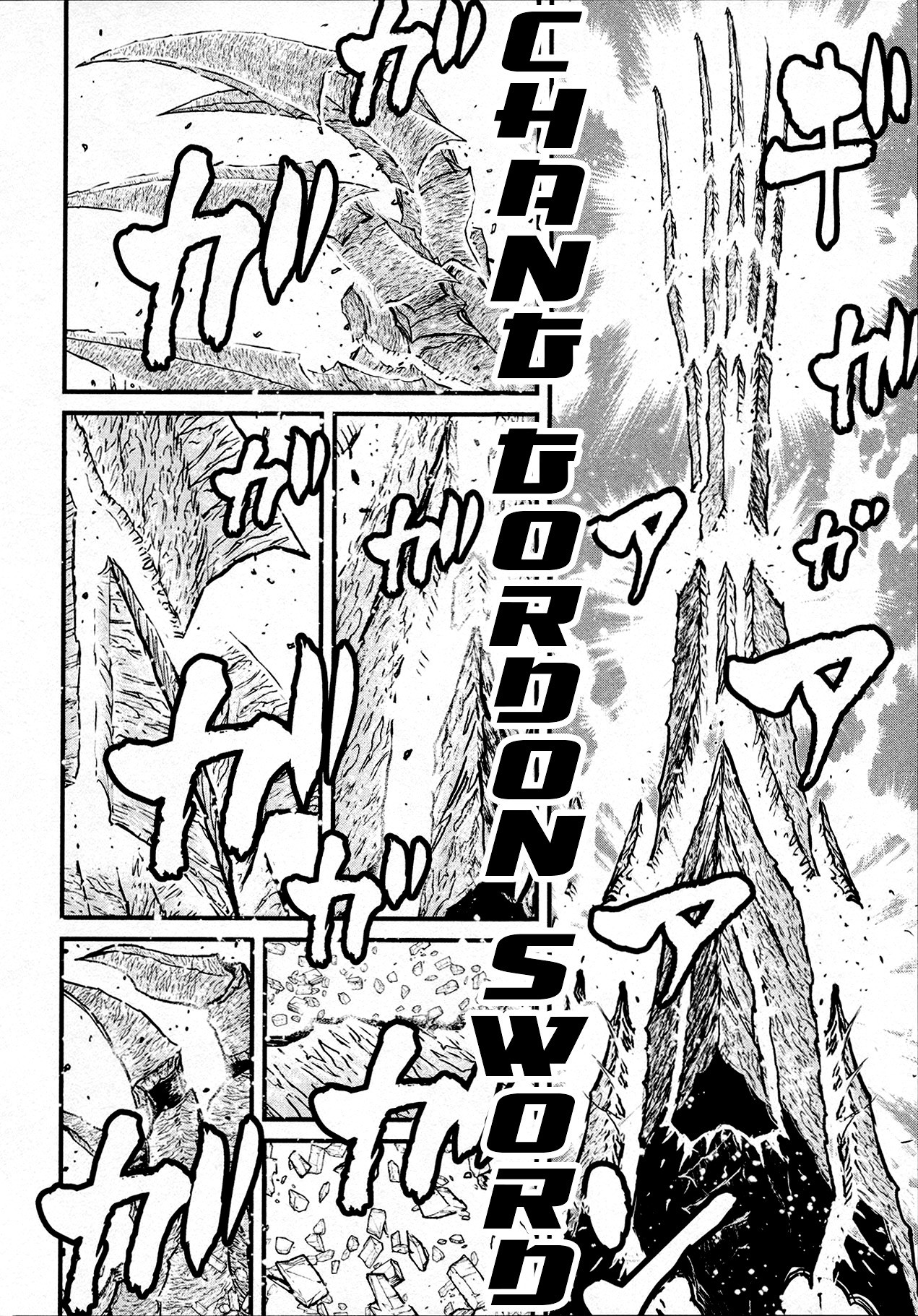 Shin Mazinger Zero Chapter 39 page 15 - Chapter 39: The Deadly Secrets of Mecha-Karate