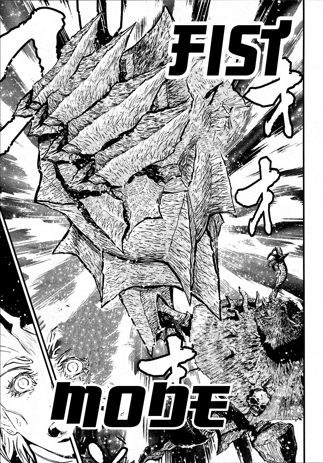 Shin Mazinger Zero Chapter 39 page 16 - Chapter 39: The Deadly Secrets of Mecha-Karate