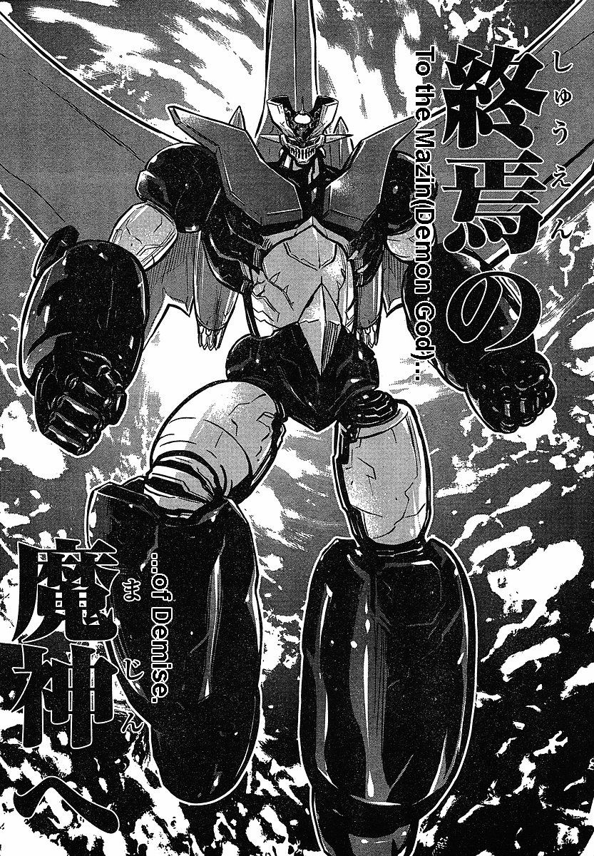 Shin Mazinger Zero Chapter 4 page 10 - Chapter 4 : The Repeating Demise