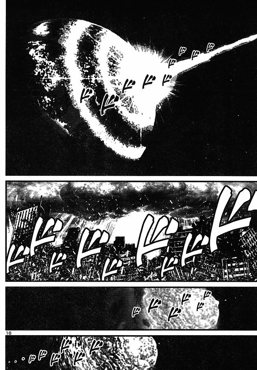Shin Mazinger Zero Chapter 4 page 13 - Chapter 4 : The Repeating Demise