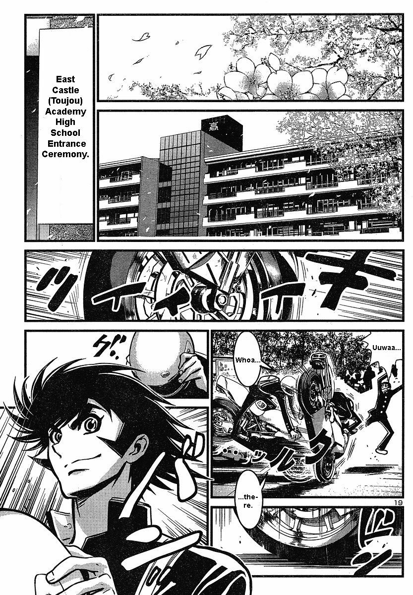 Shin Mazinger Zero Chapter 4 page 16 - Chapter 4 : The Repeating Demise