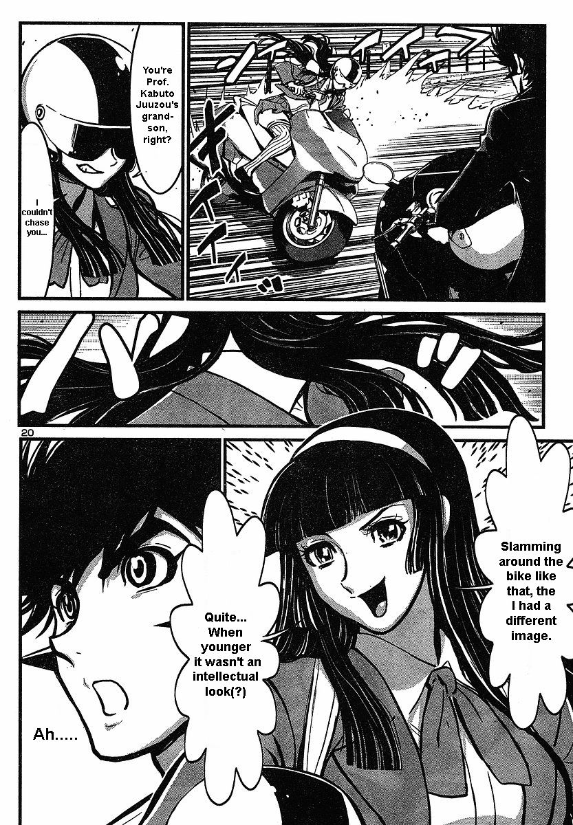 Shin Mazinger Zero Chapter 4 page 17 - Chapter 4 : The Repeating Demise