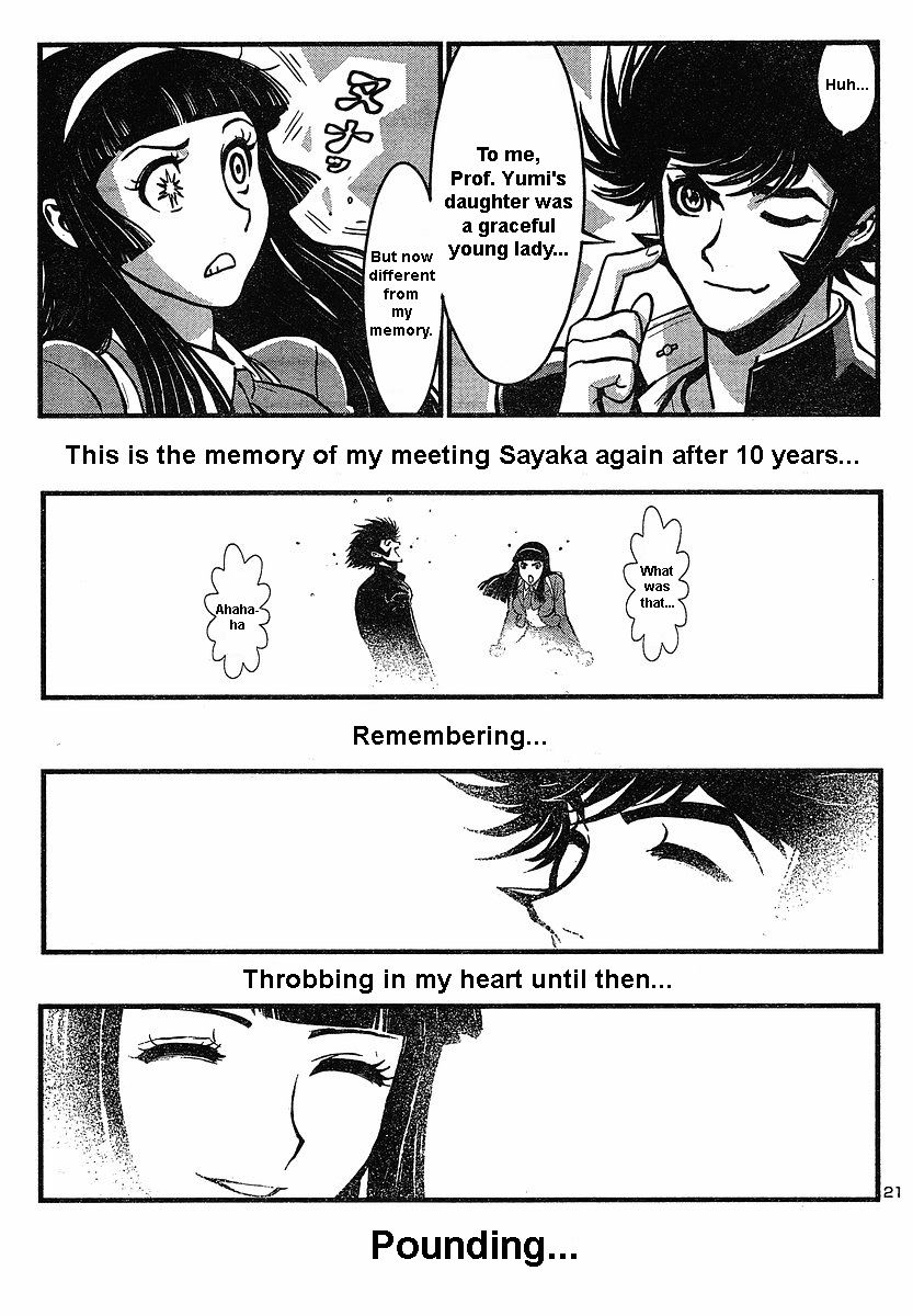 Shin Mazinger Zero Chapter 4 page 18 - Chapter 4 : The Repeating Demise