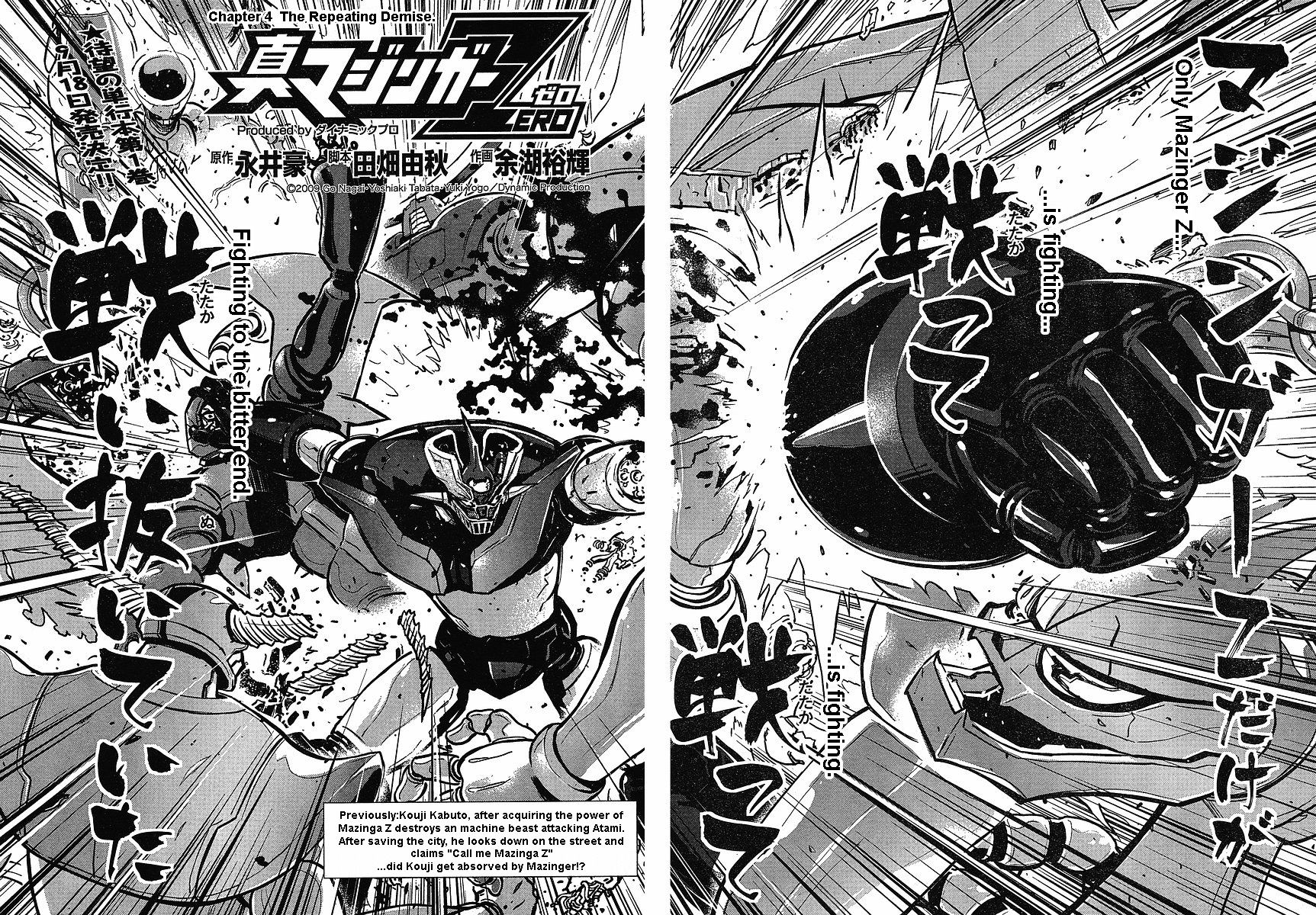 Shin Mazinger Zero Chapter 4 page 2 - Chapter 4 : The Repeating Demise