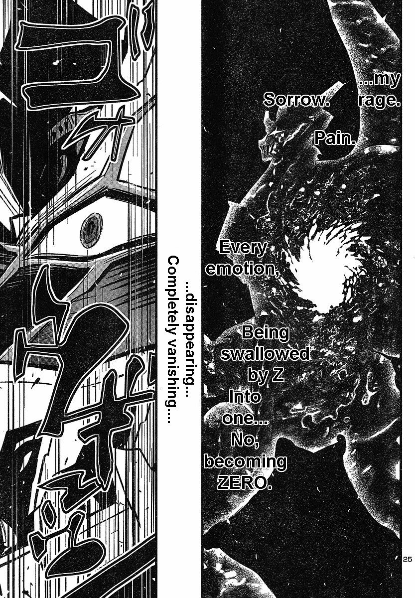 Shin Mazinger Zero Chapter 4 page 22 - Chapter 4 : The Repeating Demise