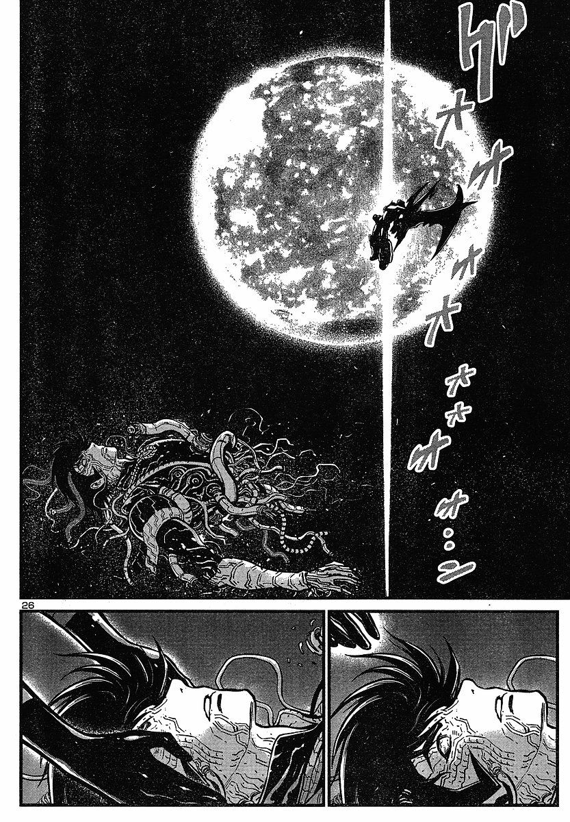 Shin Mazinger Zero Chapter 4 page 23 - Chapter 4 : The Repeating Demise