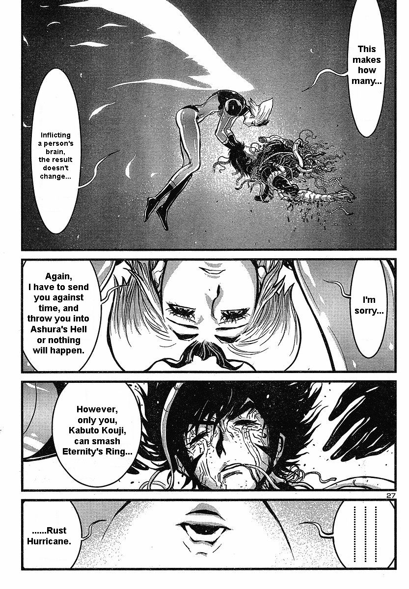 Shin Mazinger Zero Chapter 4 page 24 - Chapter 4 : The Repeating Demise
