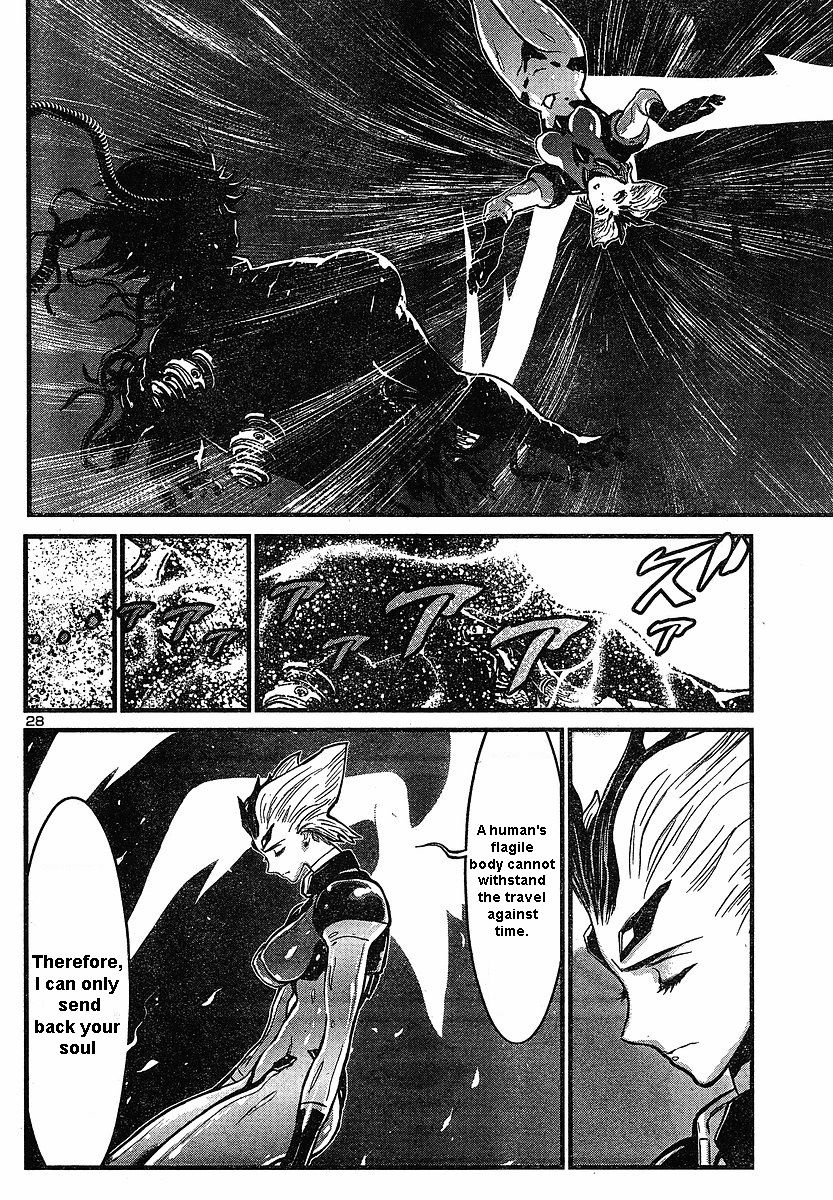 Shin Mazinger Zero Chapter 4 page 25 - Chapter 4 : The Repeating Demise
