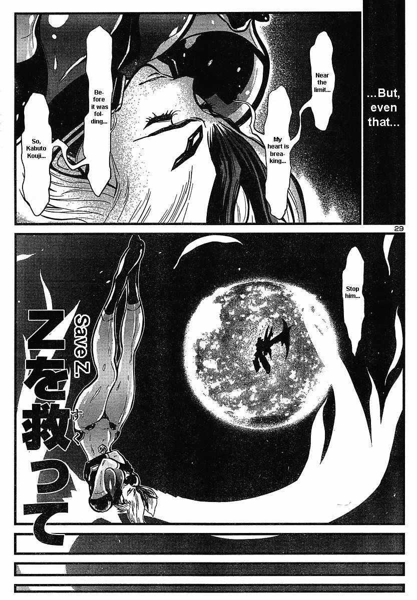 Shin Mazinger Zero Chapter 4 page 26 - Chapter 4 : The Repeating Demise