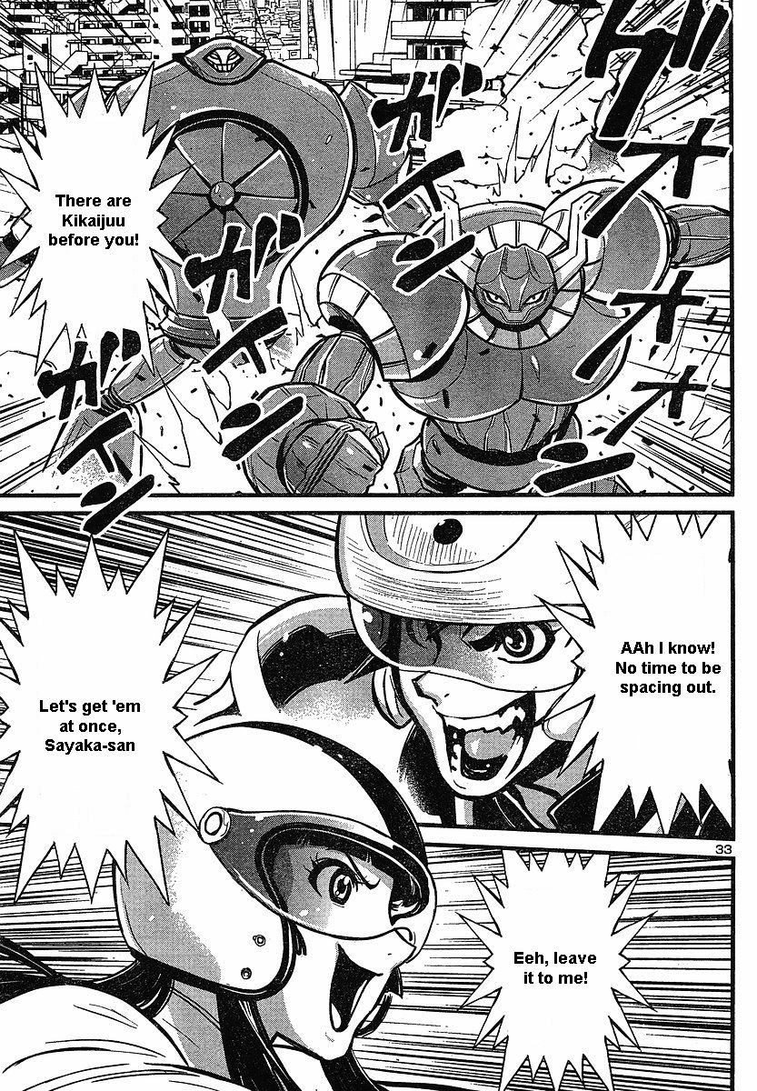 Shin Mazinger Zero Chapter 4 page 30 - Chapter 4 : The Repeating Demise