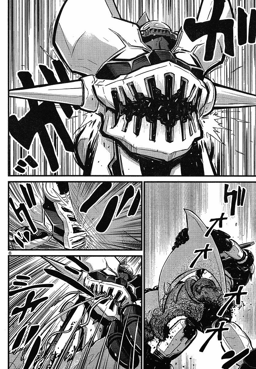 Shin Mazinger Zero Chapter 4 page 5 - Chapter 4 : The Repeating Demise