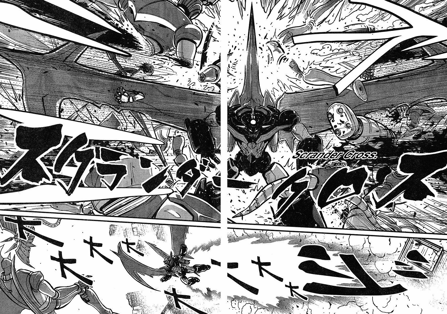 Shin Mazinger Zero Chapter 4 page 7 - Chapter 4 : The Repeating Demise
