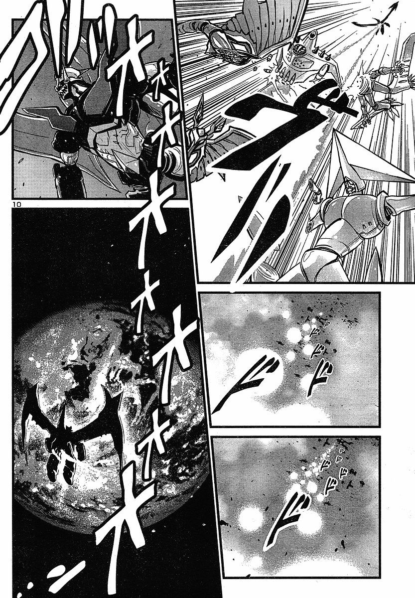 Shin Mazinger Zero Chapter 4 page 8 - Chapter 4 : The Repeating Demise