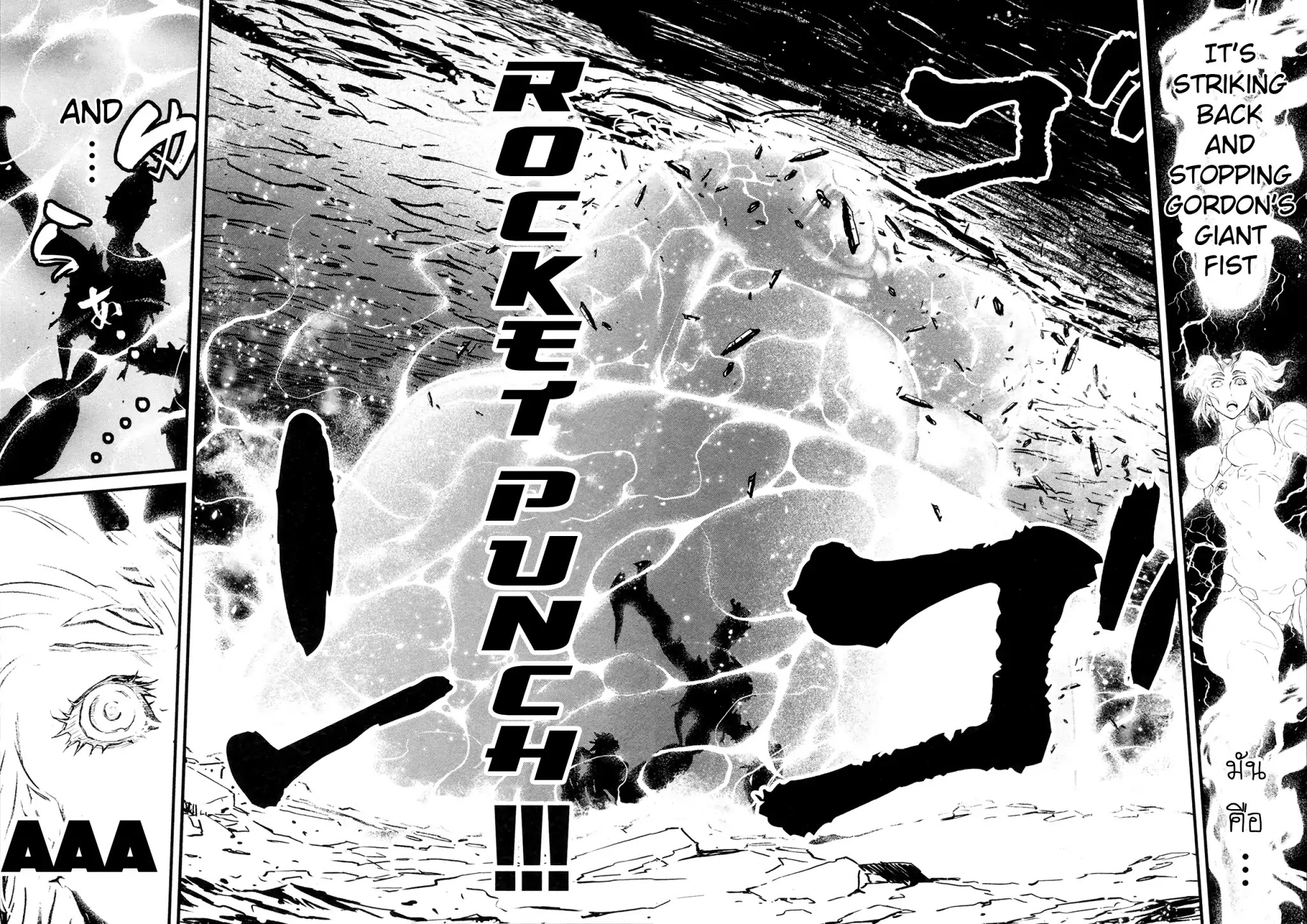 Shin Mazinger Zero Chapter 40 page 12 - Chapter 40