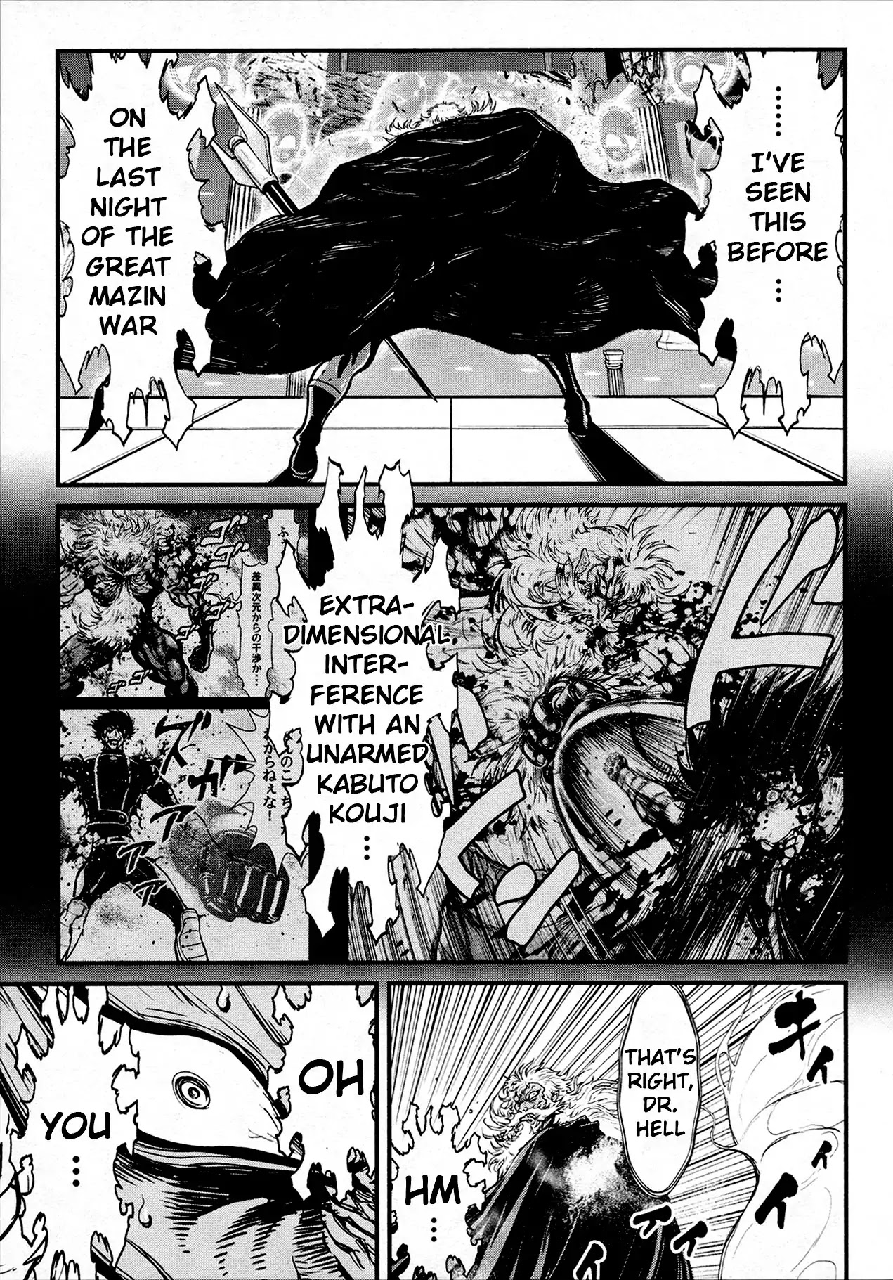 Shin Mazinger Zero Chapter 40 page 17 - Chapter 40