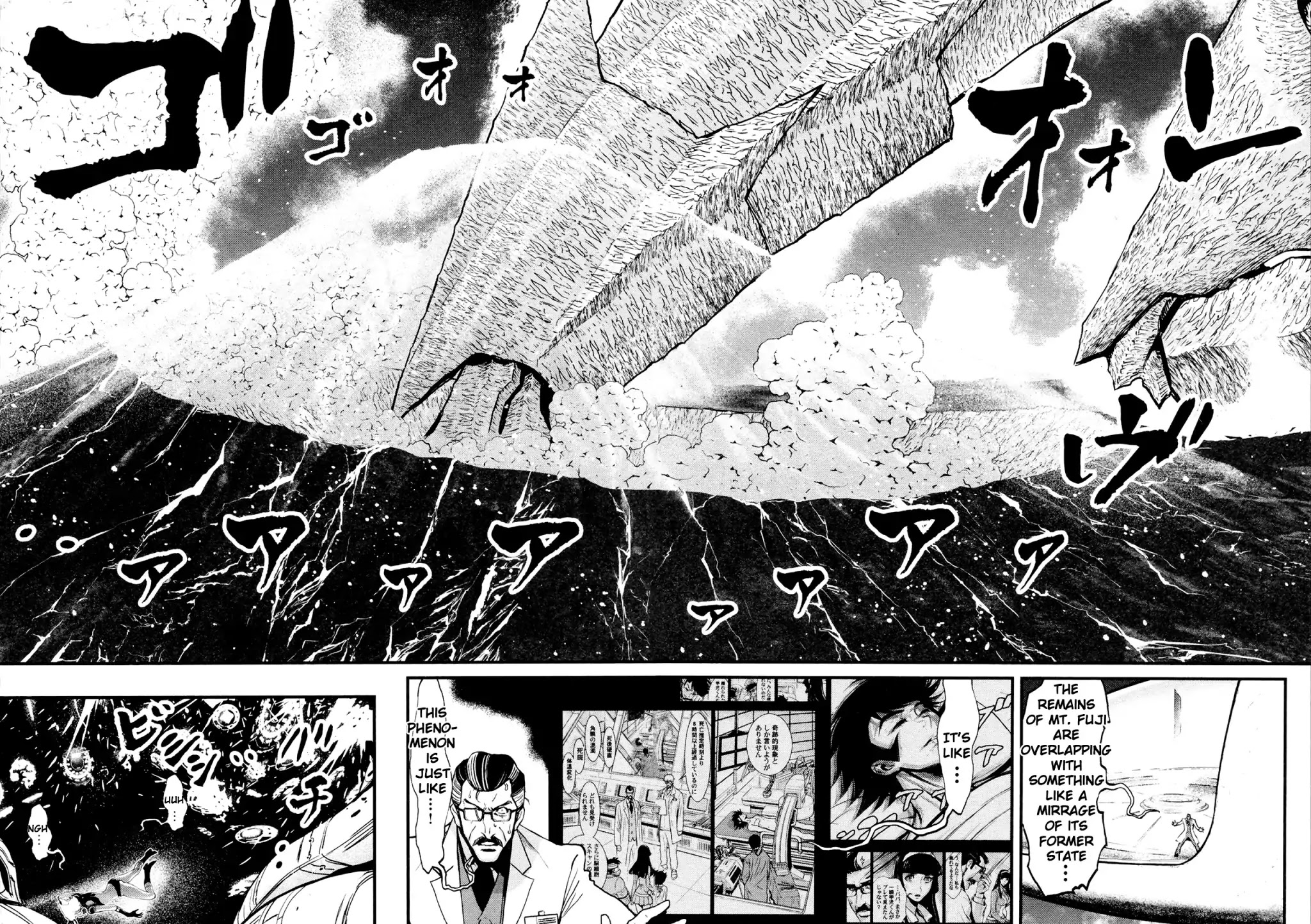Shin Mazinger Zero Chapter 40 page 5 - Chapter 40