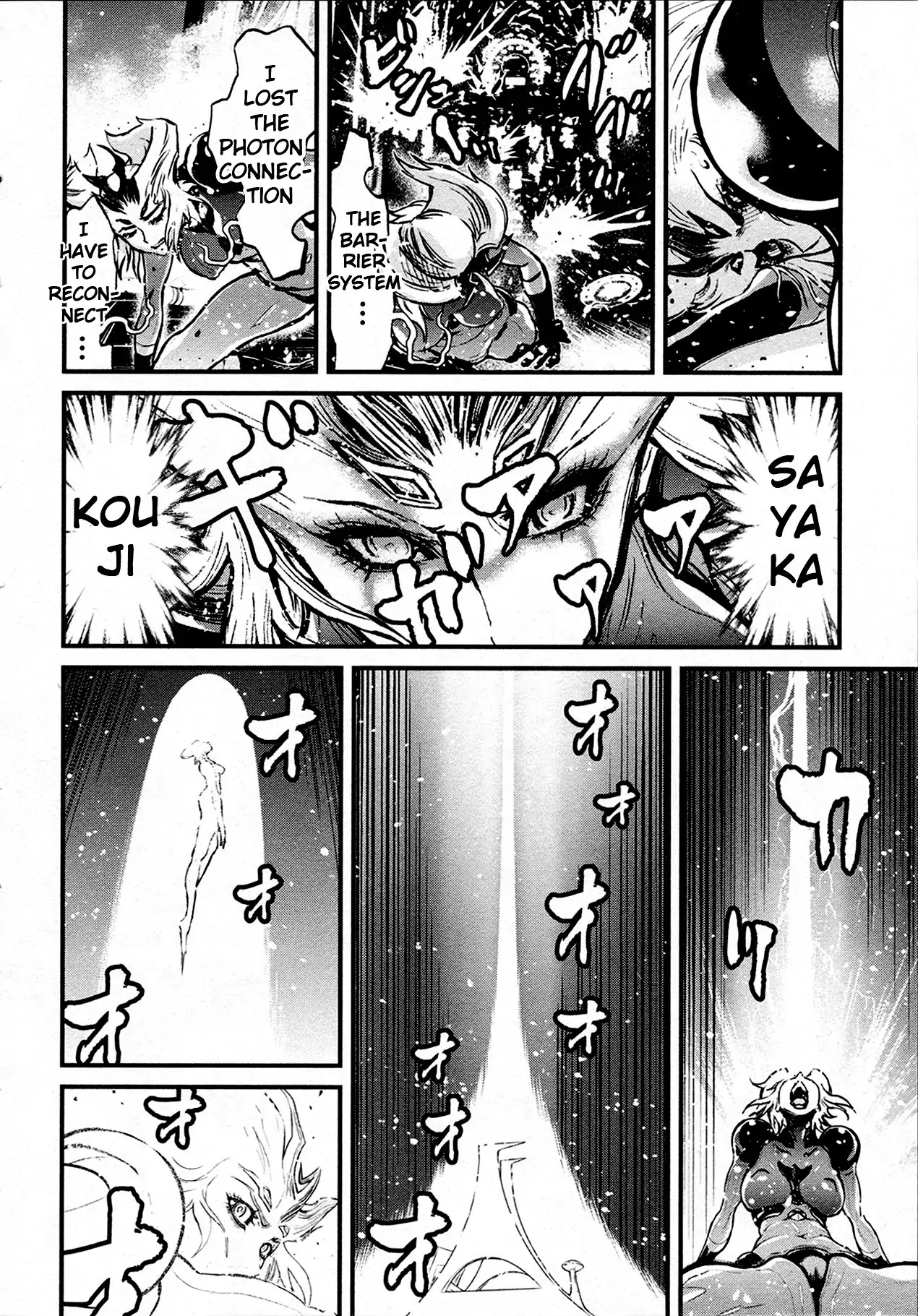 Shin Mazinger Zero Chapter 40 page 6 - Chapter 40