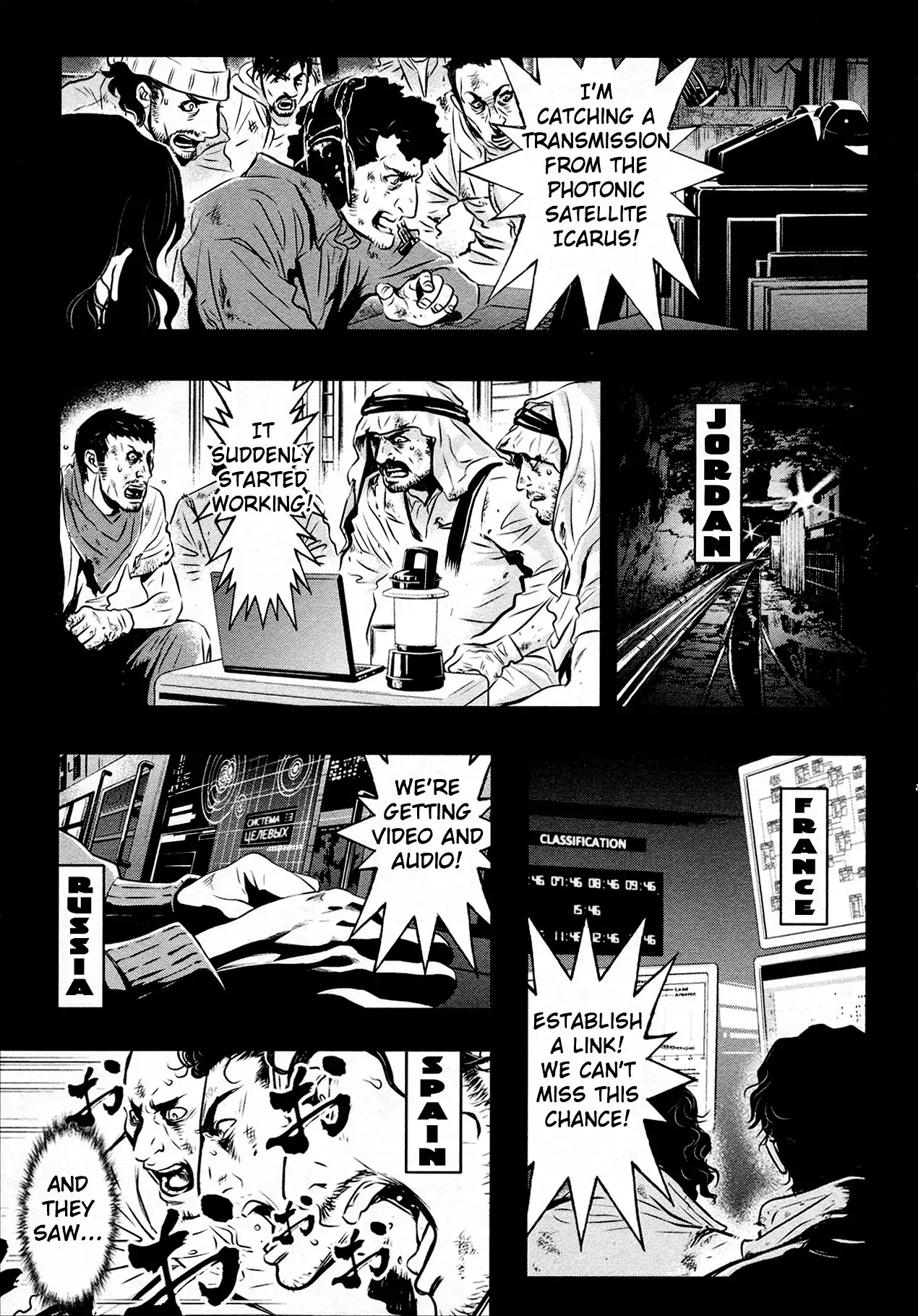 Shin Mazinger Zero Chapter 41 page 20 - Chapter 41: Fists of Emotion