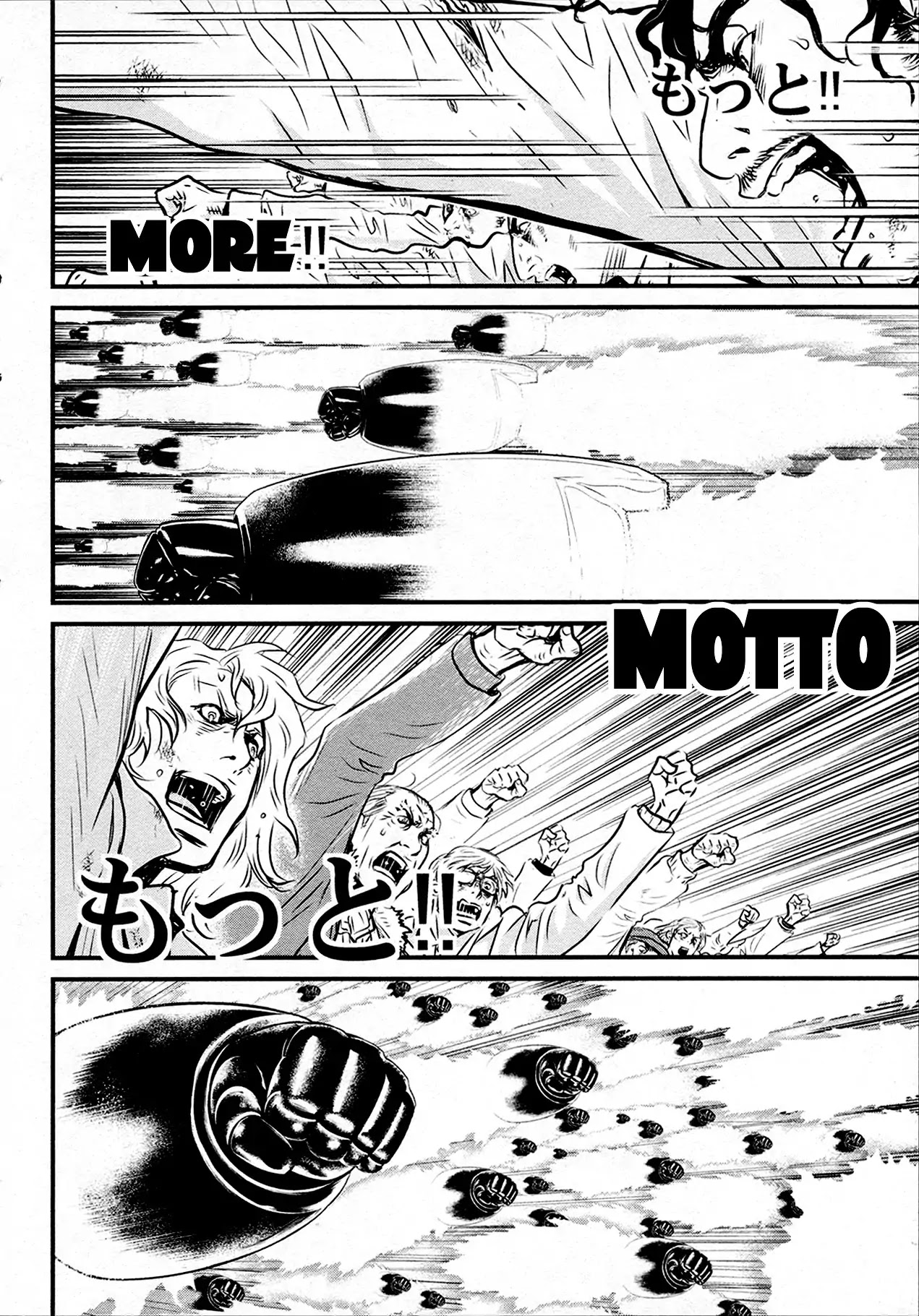 Shin Mazinger Zero Chapter 41 page 32 - Chapter 41: Fists of Emotion