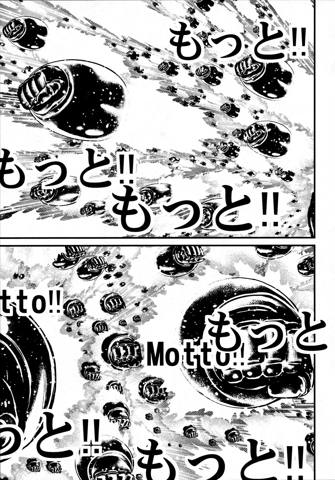 Shin Mazinger Zero Chapter 41 page 33 - Chapter 41: Fists of Emotion