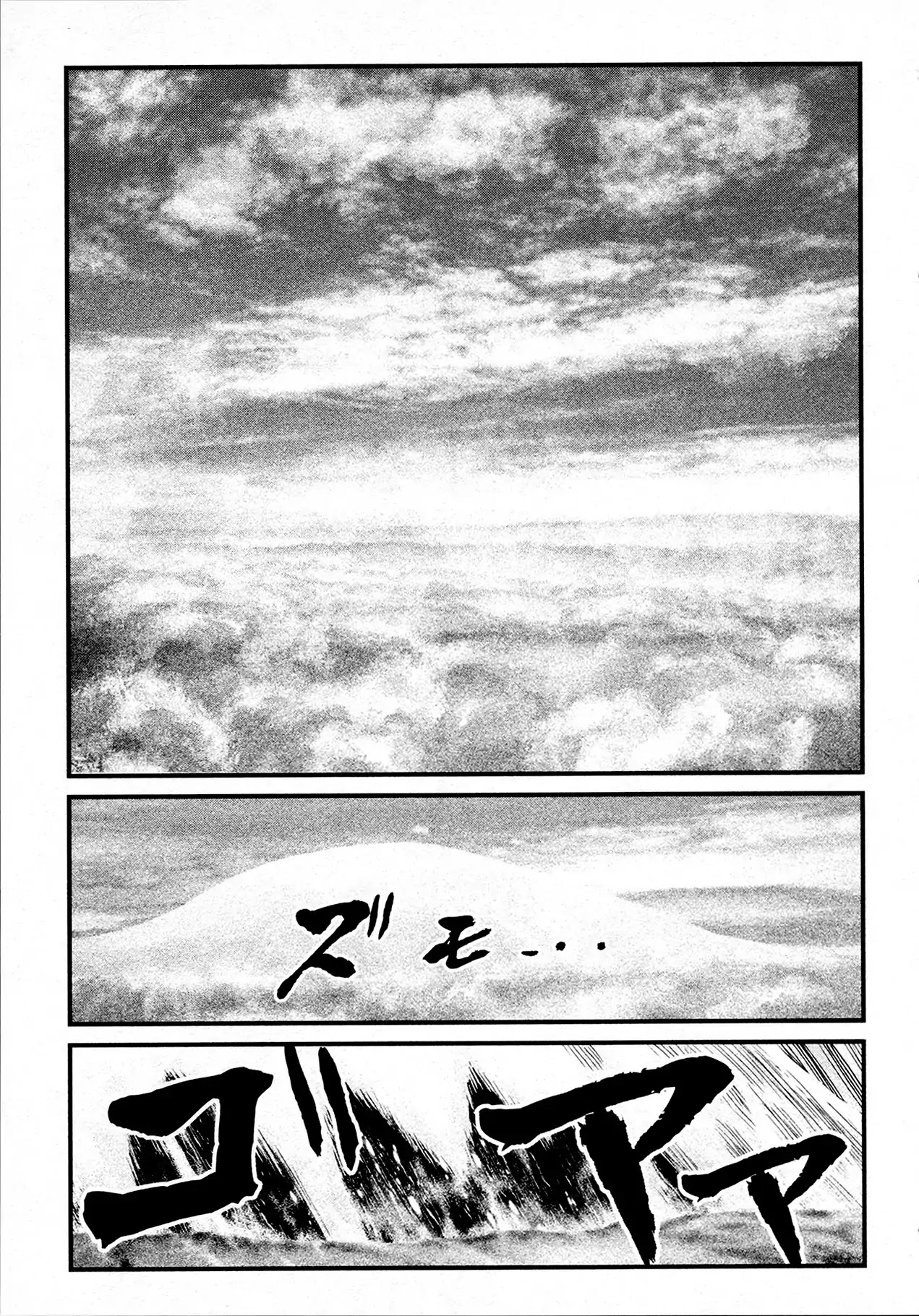 Shin Mazinger Zero Chapter 41 page 39 - Chapter 41: Fists of Emotion