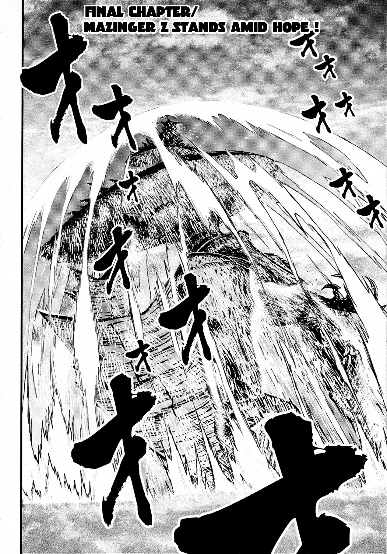 Shin Mazinger Zero Chapter 42 page 1 - Chapter 42: Mazinger Z Stands Amid Hope! [END]
