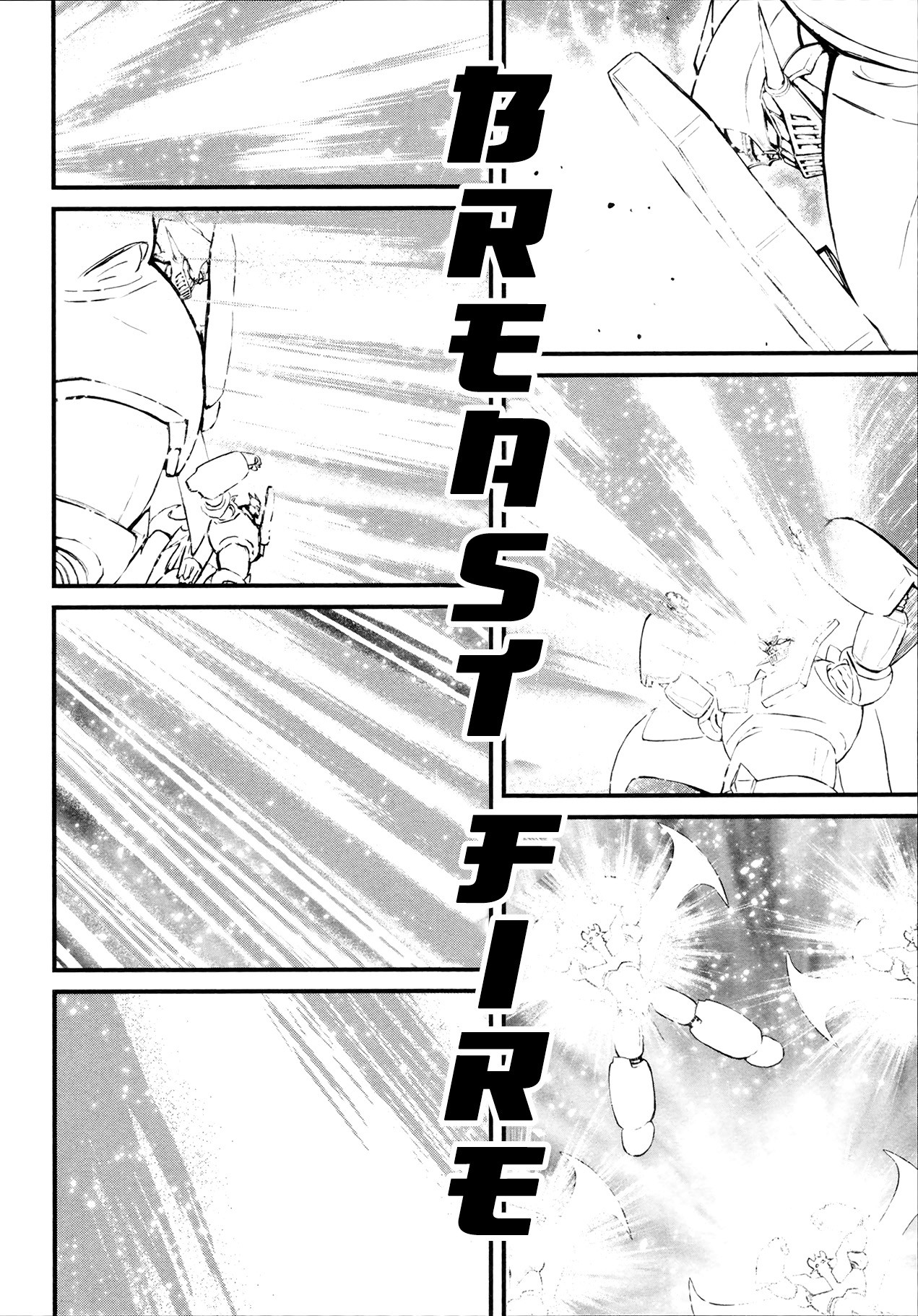 Shin Mazinger Zero Chapter 42 page 13 - Chapter 42: Mazinger Z Stands Amid Hope! [END]