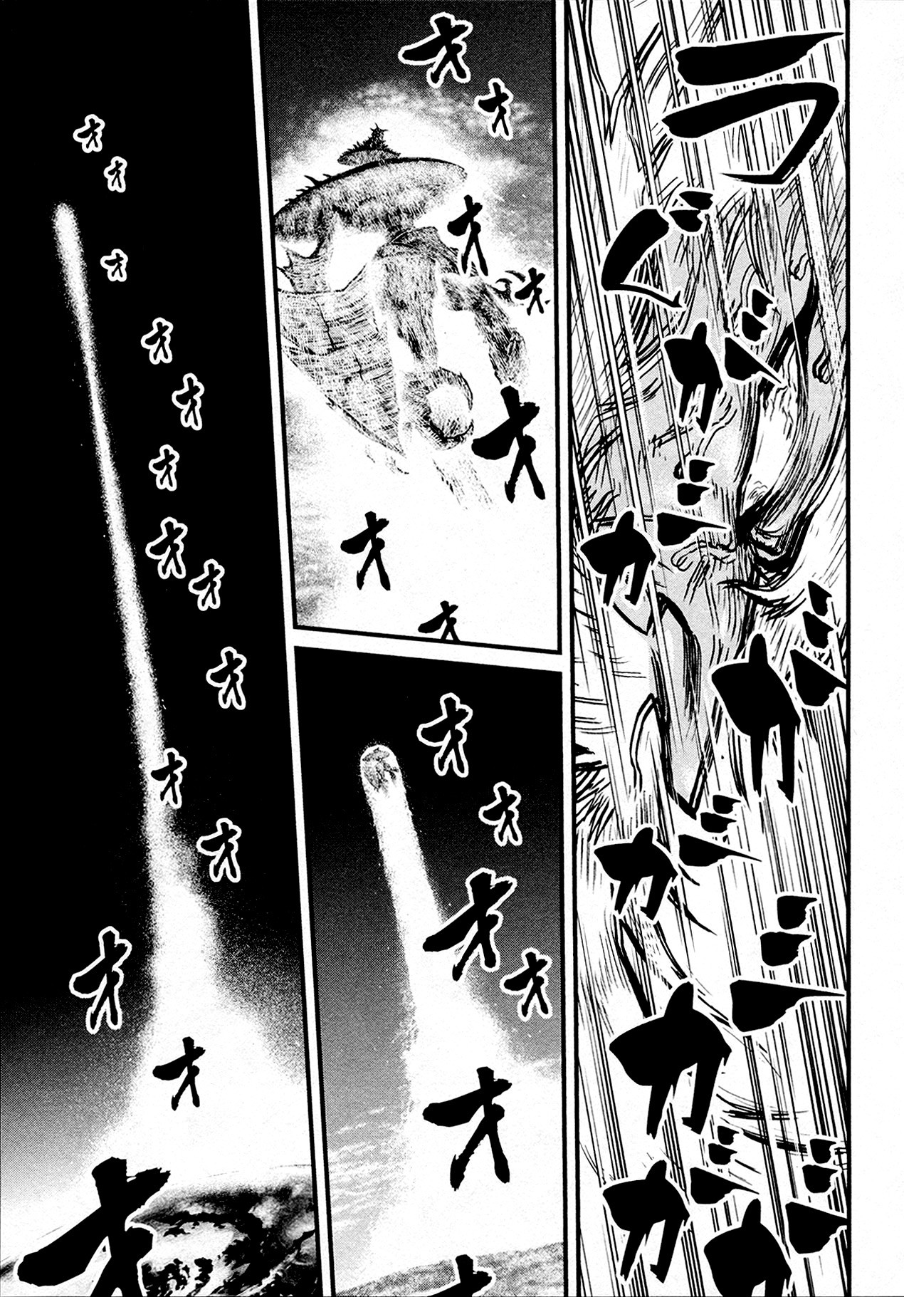 Shin Mazinger Zero Chapter 42 page 2 - Chapter 42: Mazinger Z Stands Amid Hope! [END]