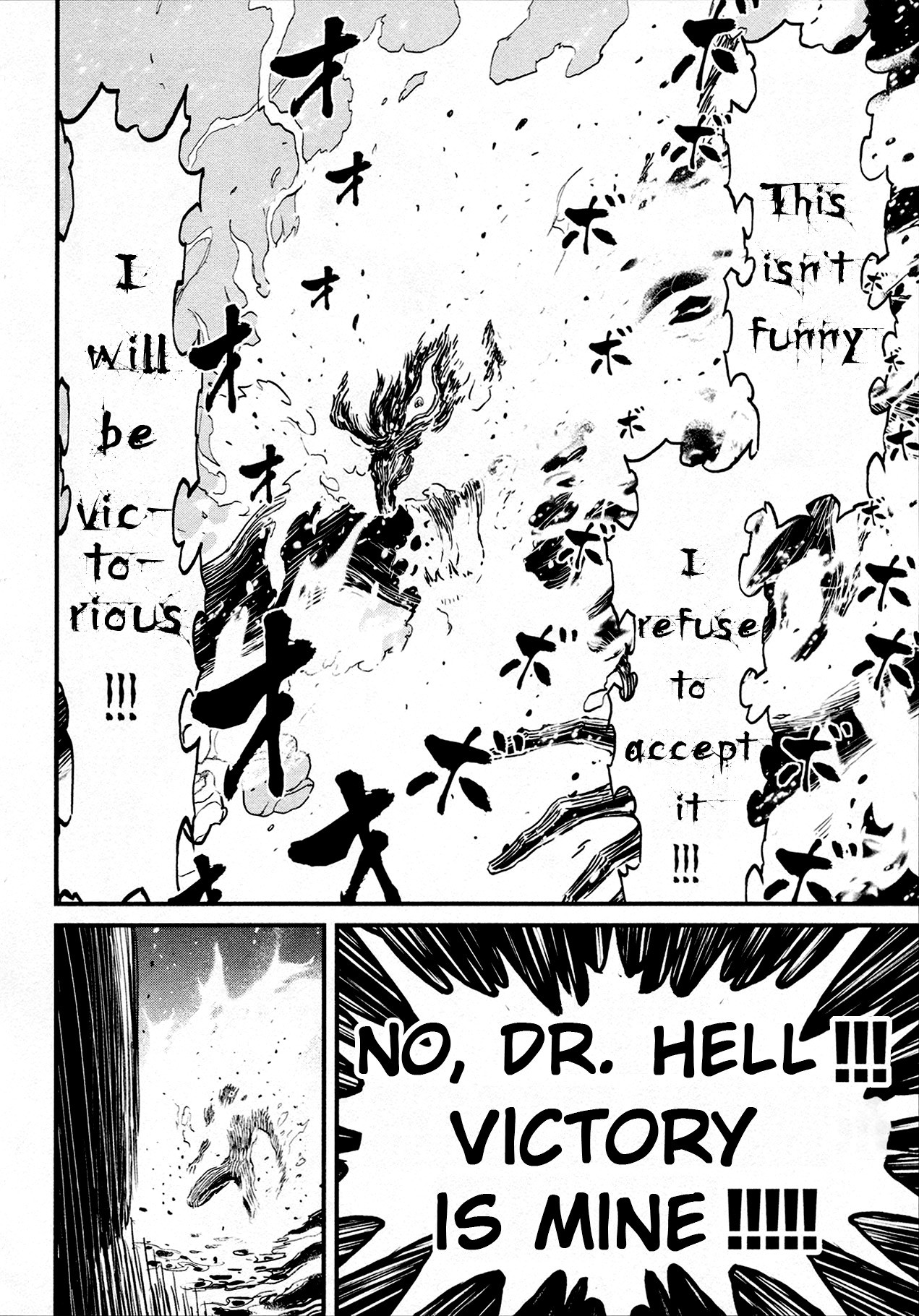 Shin Mazinger Zero Chapter 42 page 22 - Chapter 42: Mazinger Z Stands Amid Hope! [END]