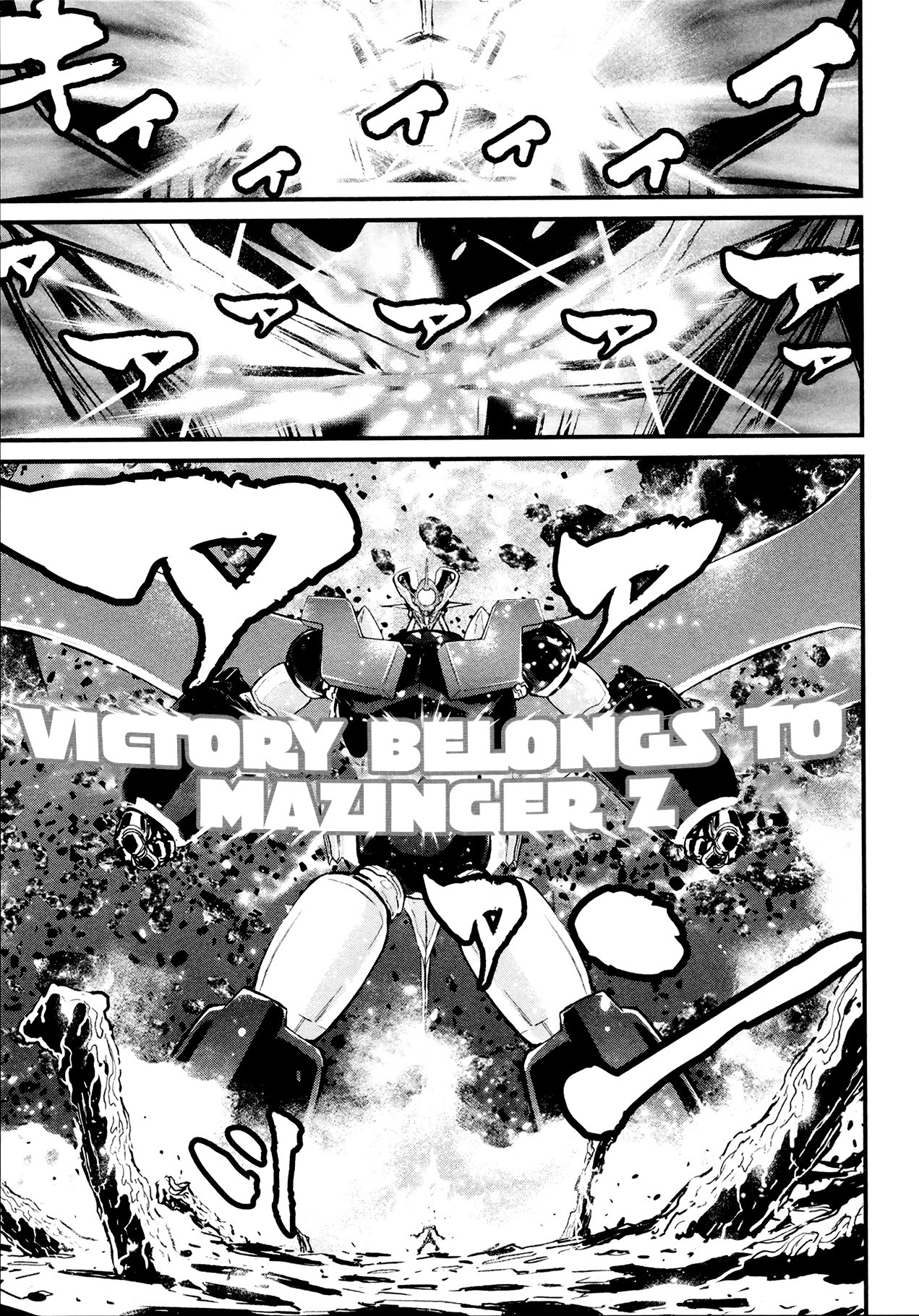 Shin Mazinger Zero Chapter 42 page 27 - Chapter 42: Mazinger Z Stands Amid Hope! [END]
