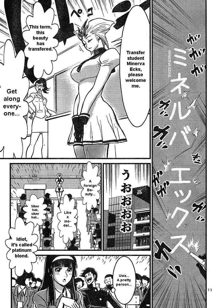Shin Mazinger Zero Chapter 5 page 11 - Chapter 5