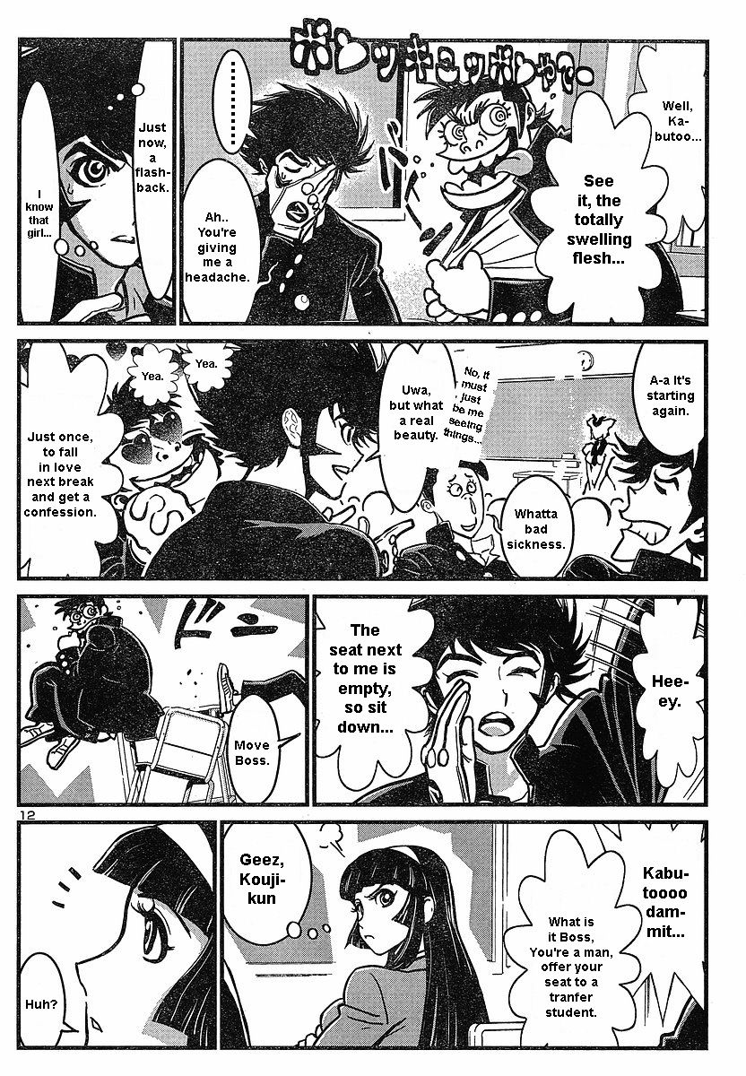 Shin Mazinger Zero Chapter 5 page 12 - Chapter 5