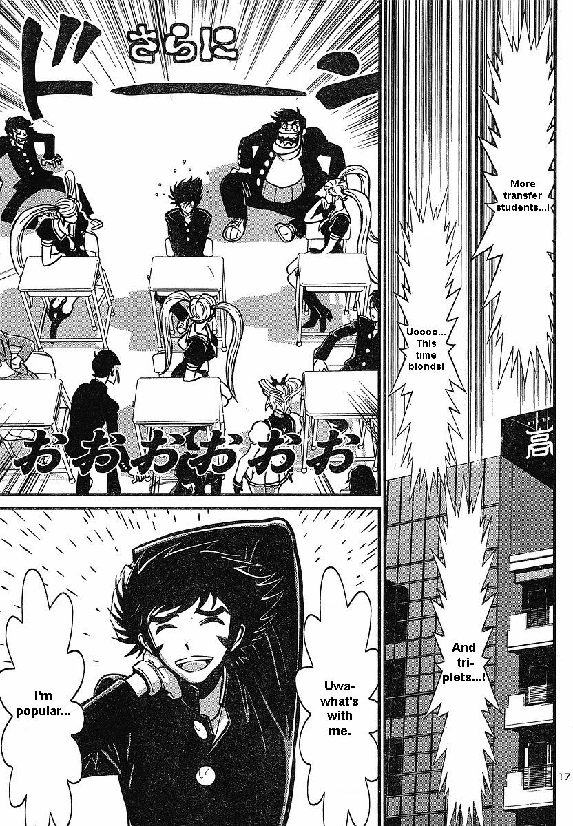 Shin Mazinger Zero Chapter 5 page 17 - Chapter 5
