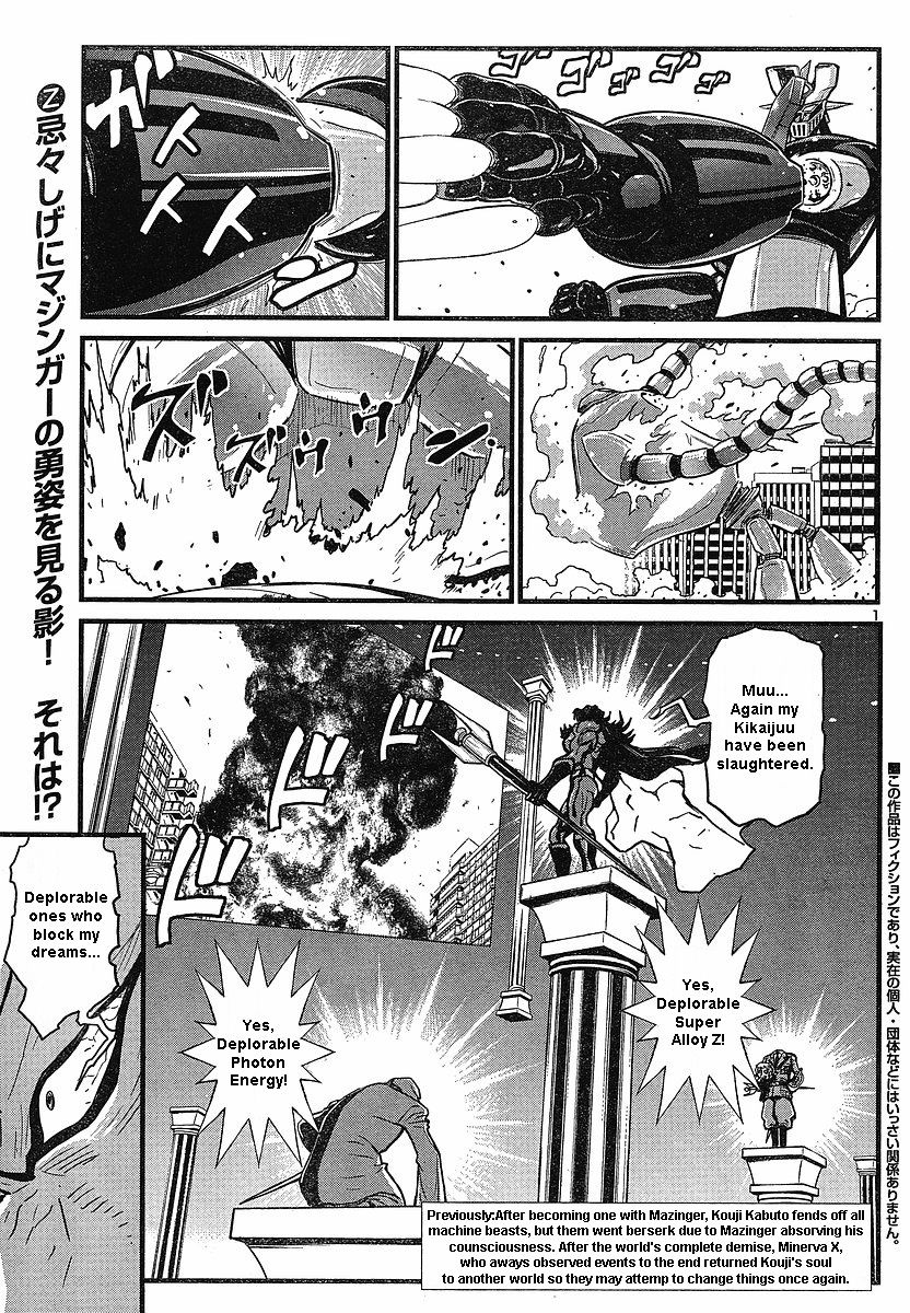 Shin Mazinger Zero Chapter 5 page 2 - Chapter 5