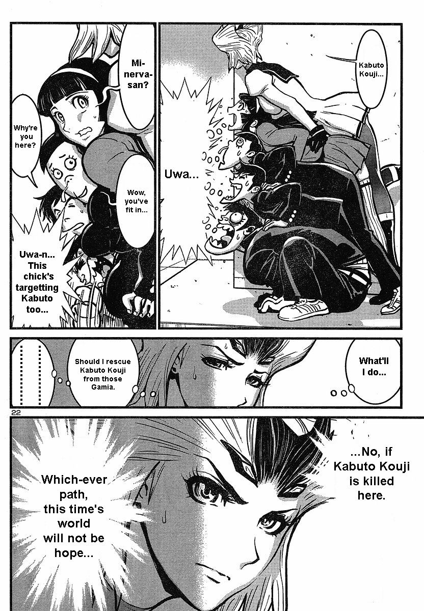 Shin Mazinger Zero Chapter 5 page 22 - Chapter 5
