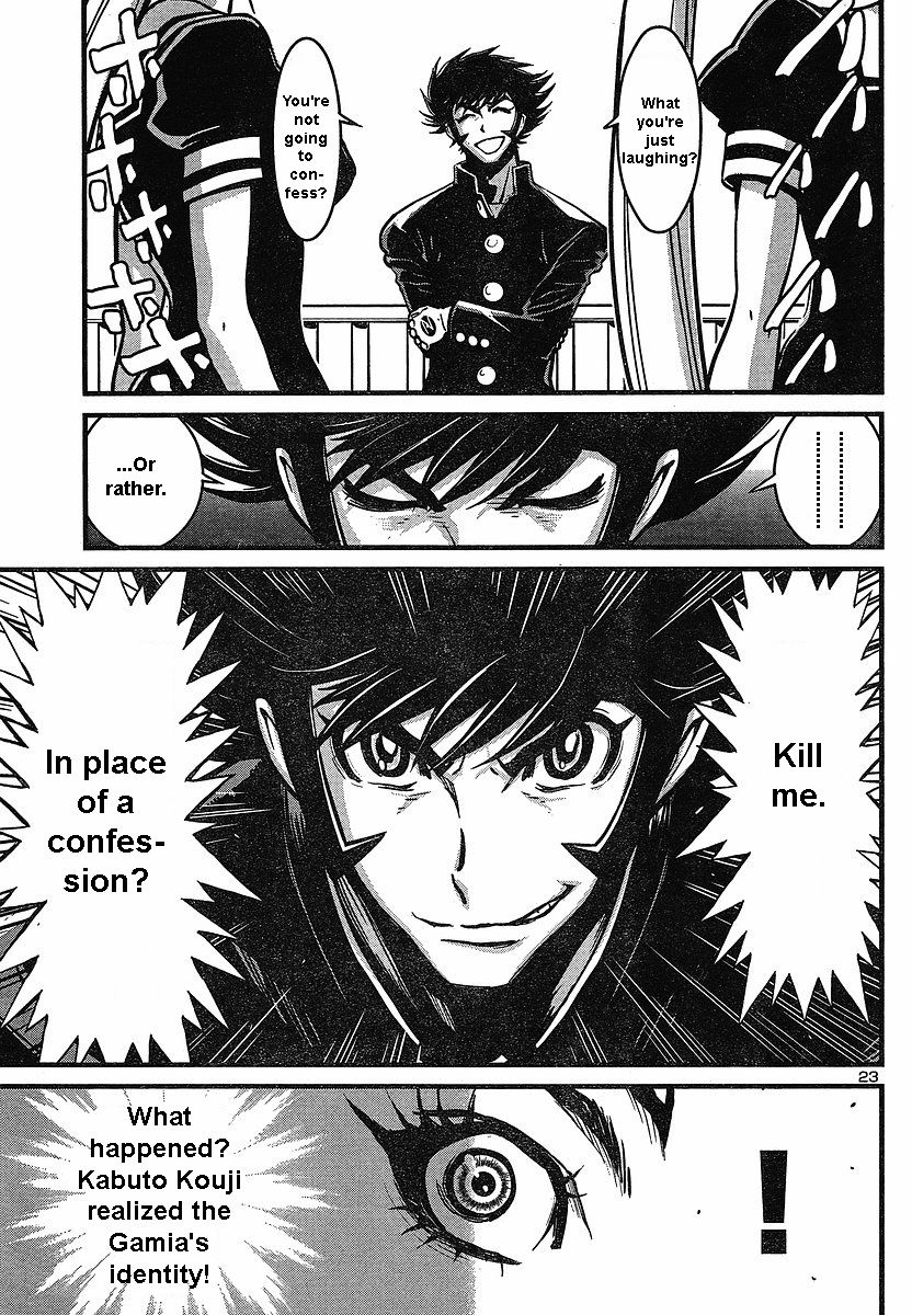 Shin Mazinger Zero Chapter 5 page 23 - Chapter 5