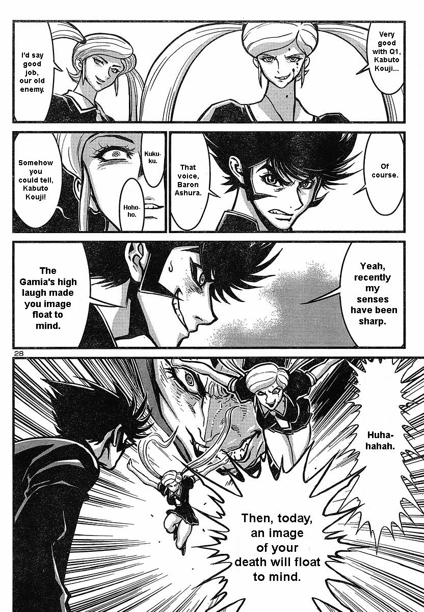 Shin Mazinger Zero Chapter 5 page 27 - Chapter 5