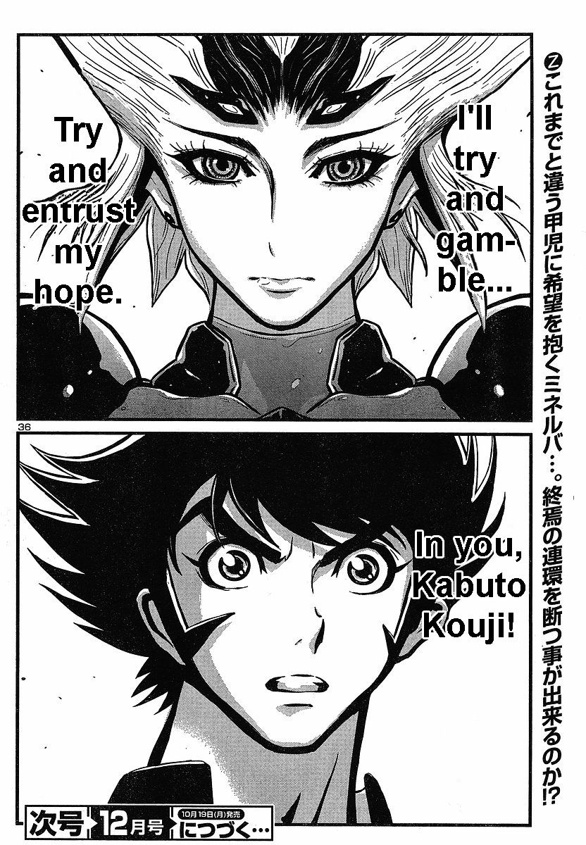 Shin Mazinger Zero Chapter 5 page 33 - Chapter 5