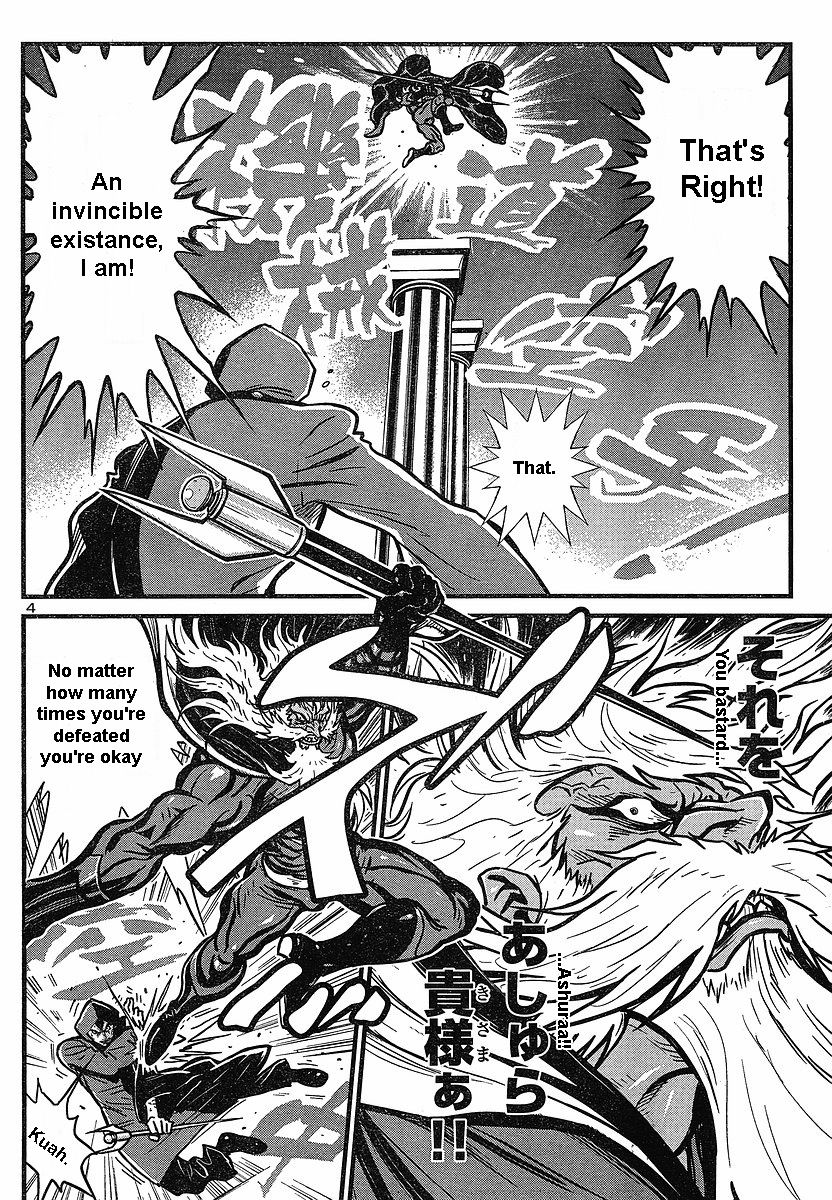 Shin Mazinger Zero Chapter 5 page 4 - Chapter 5