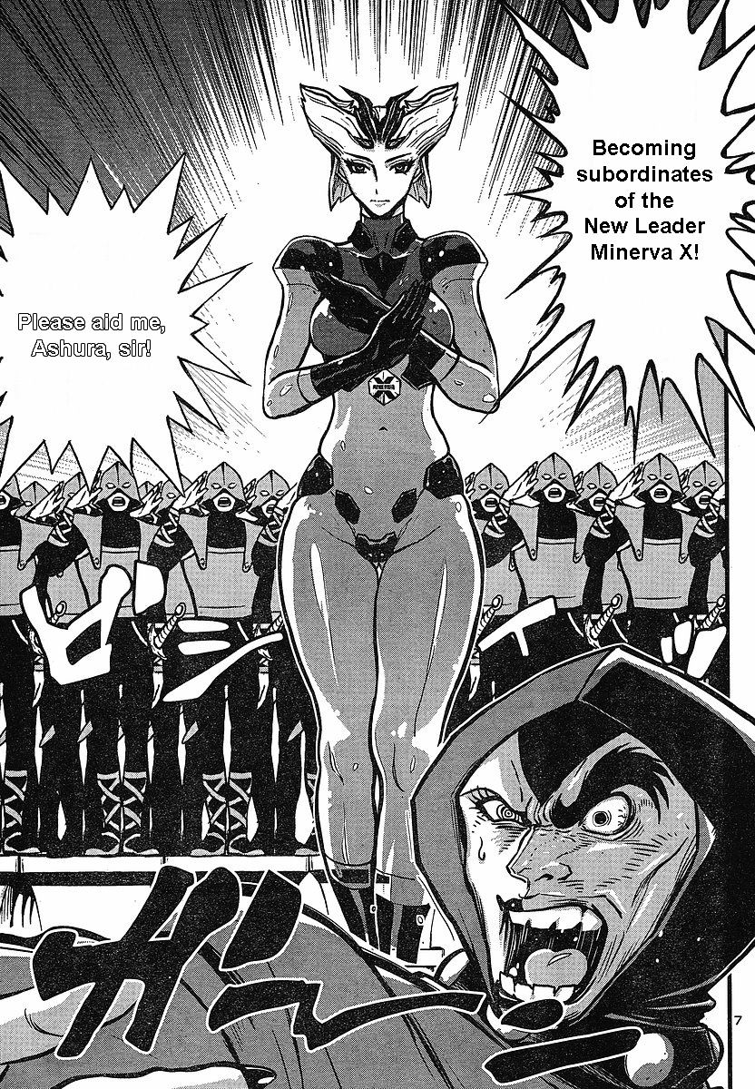 Shin Mazinger Zero Chapter 5 page 7 - Chapter 5