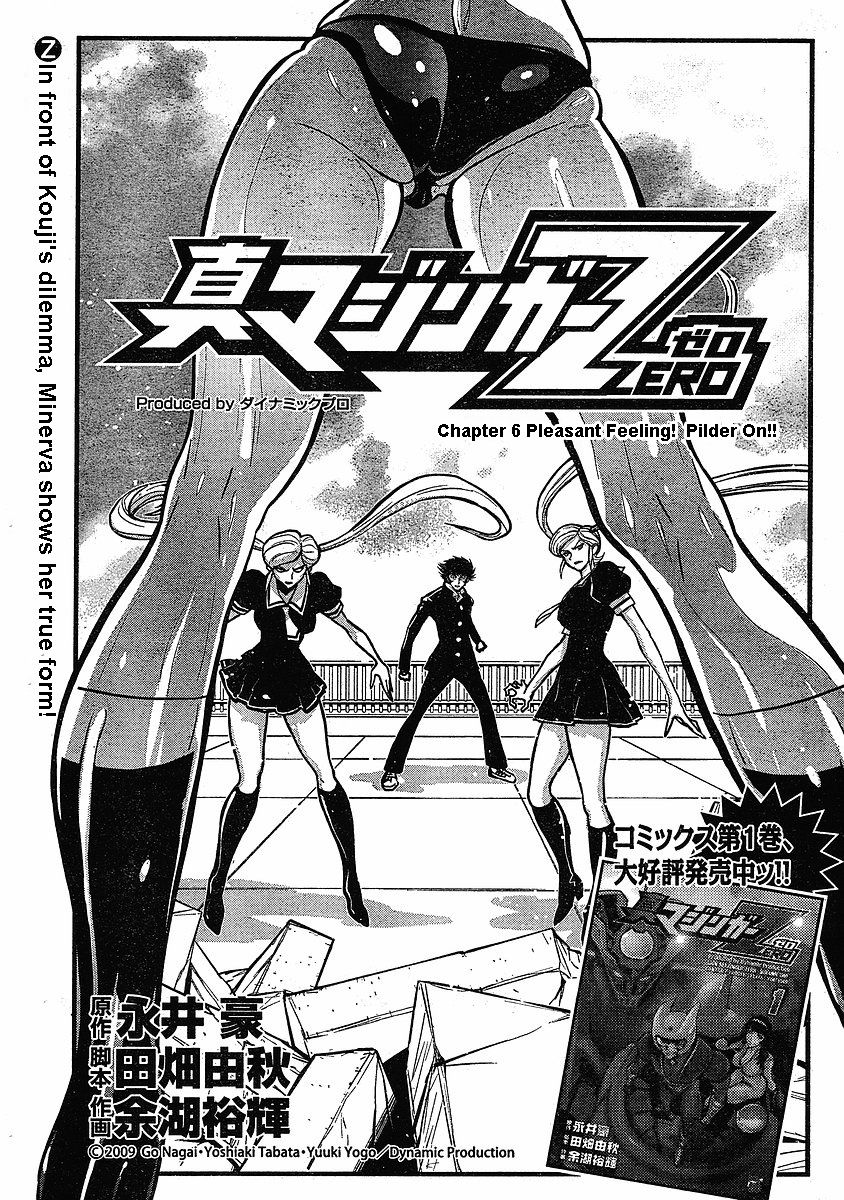 Shin Mazinger Zero Chapter 6 page 1 - Chapter 6 : Pleasant Feeling! Pilder On!!