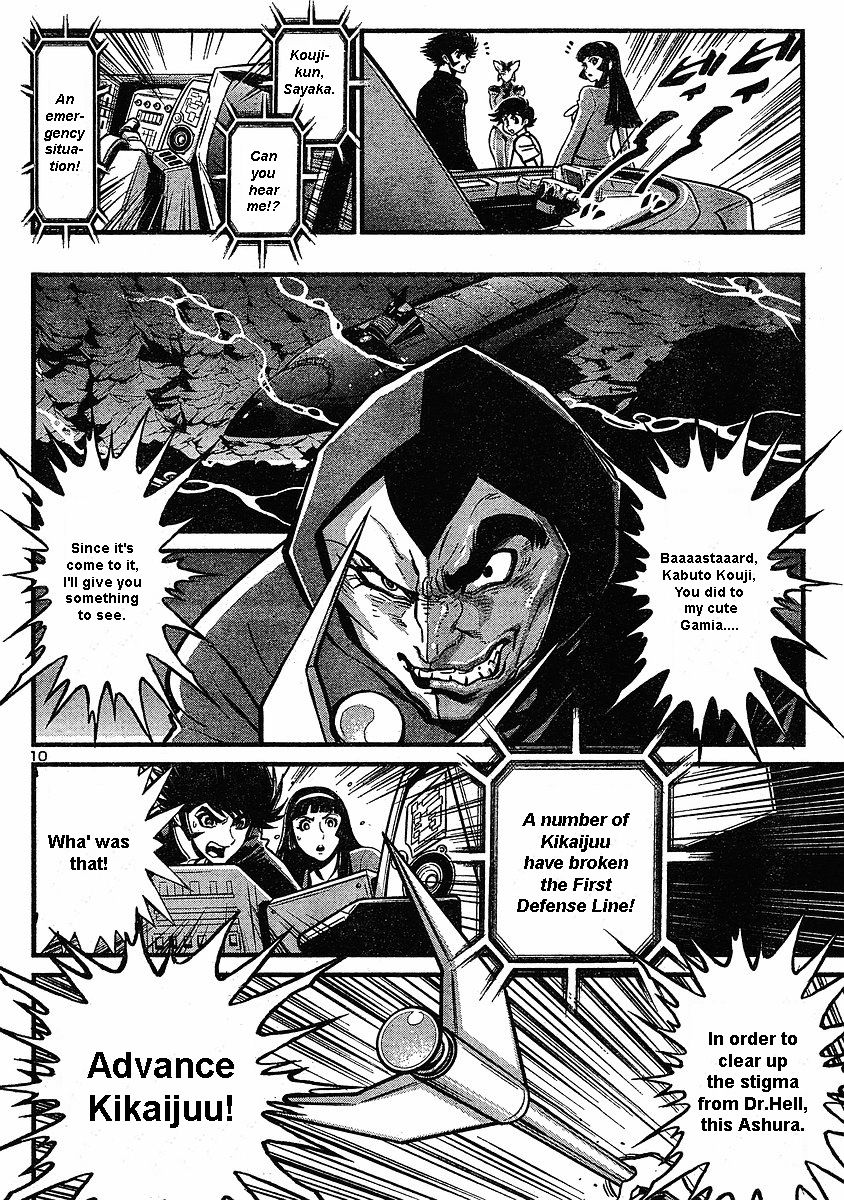 Shin Mazinger Zero Chapter 6 page 10 - Chapter 6 : Pleasant Feeling! Pilder On!!