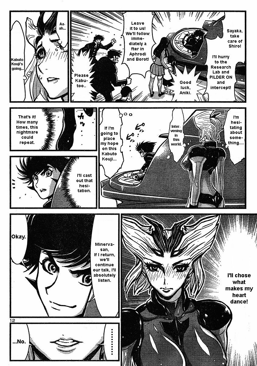 Shin Mazinger Zero Chapter 6 page 12 - Chapter 6 : Pleasant Feeling! Pilder On!!