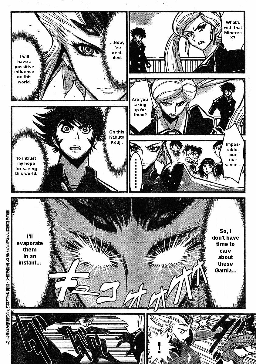 Shin Mazinger Zero Chapter 6 page 2 - Chapter 6 : Pleasant Feeling! Pilder On!!