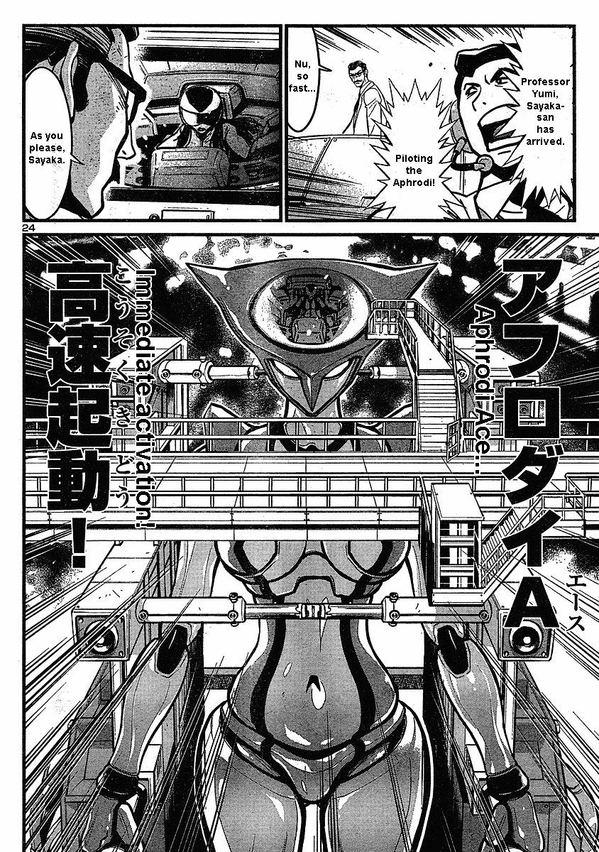 Shin Mazinger Zero Chapter 6 page 24 - Chapter 6 : Pleasant Feeling! Pilder On!!