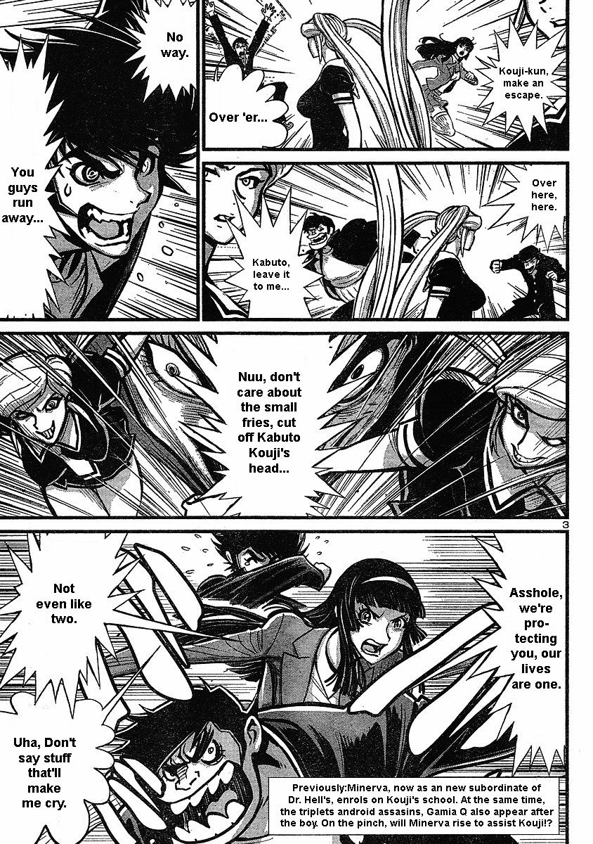 Shin Mazinger Zero Chapter 6 page 3 - Chapter 6 : Pleasant Feeling! Pilder On!!