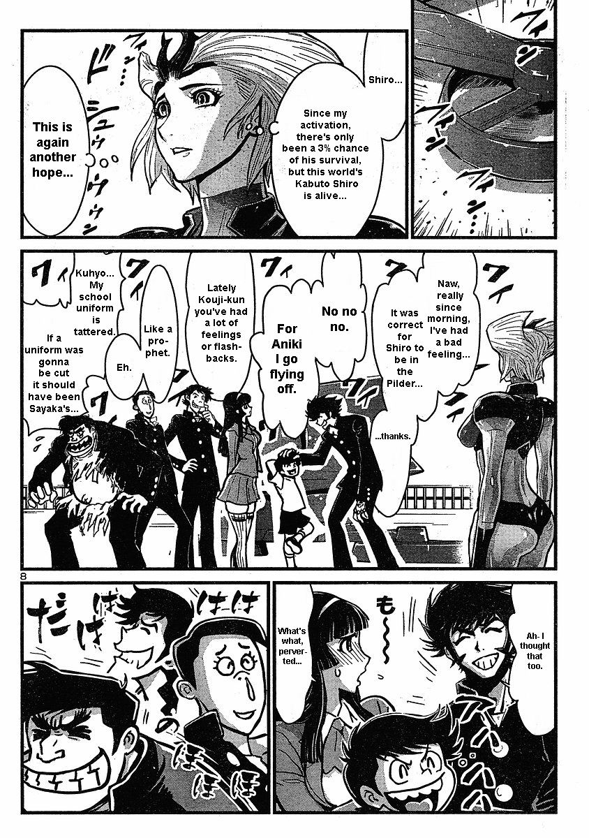 Shin Mazinger Zero Chapter 6 page 8 - Chapter 6 : Pleasant Feeling! Pilder On!!