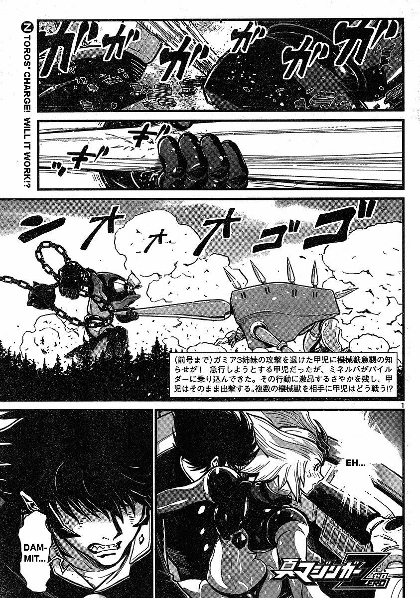 Shin Mazinger Zero Chapter 7 page 1 - Chapter 7 : Fierce Charge! Aphrodia!!