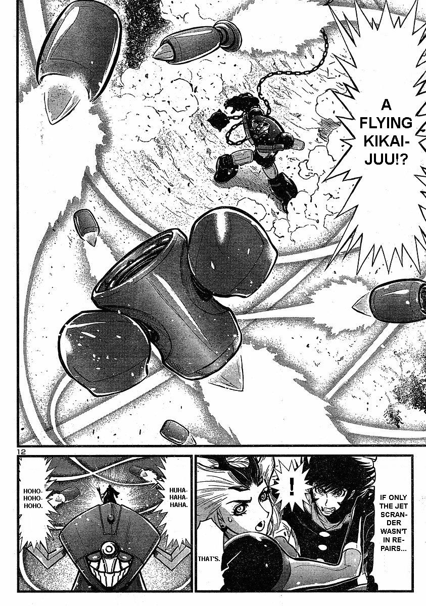 Shin Mazinger Zero Chapter 7 page 10 - Chapter 7 : Fierce Charge! Aphrodia!!