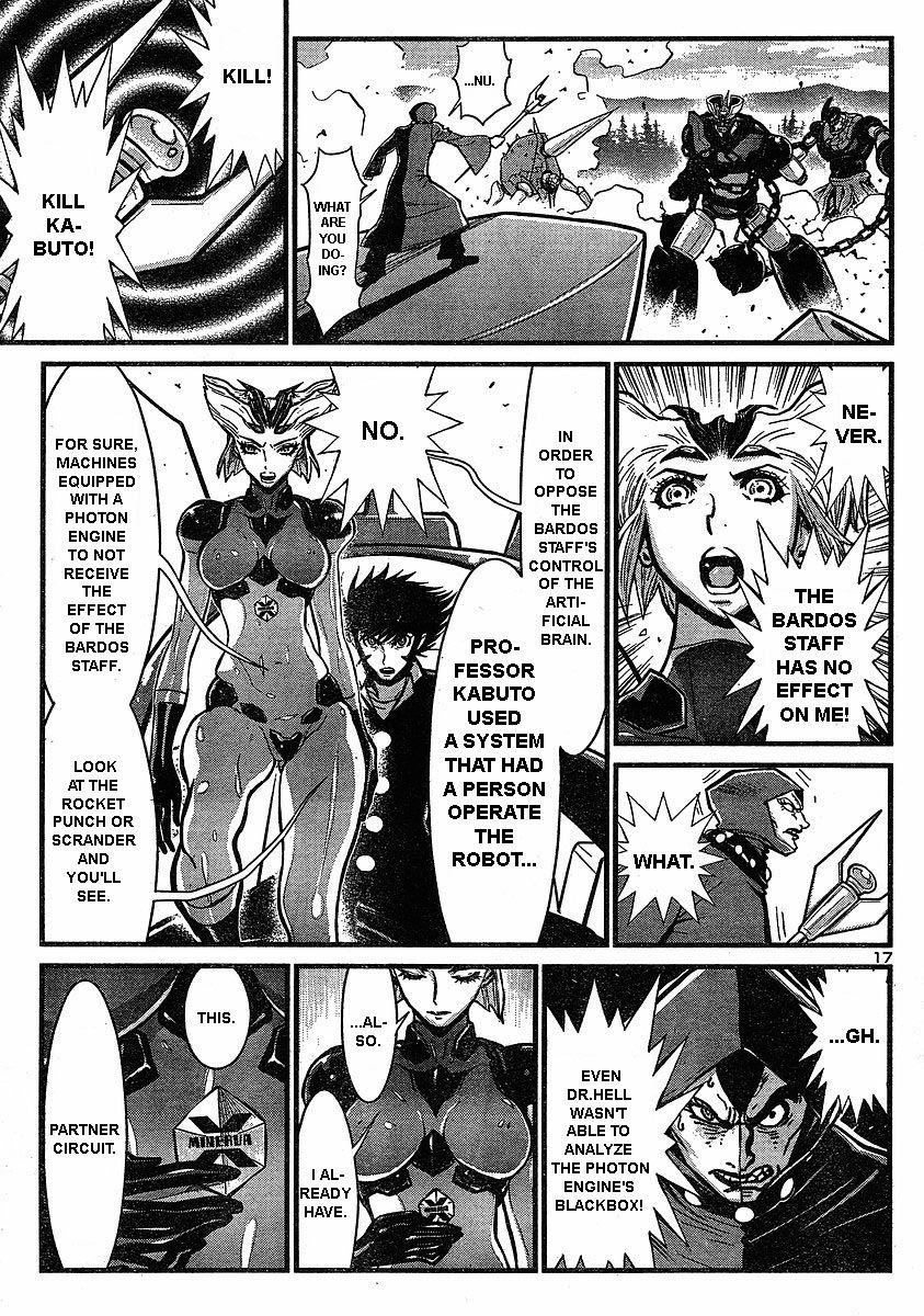 Shin Mazinger Zero Chapter 7 page 15 - Chapter 7 : Fierce Charge! Aphrodia!!